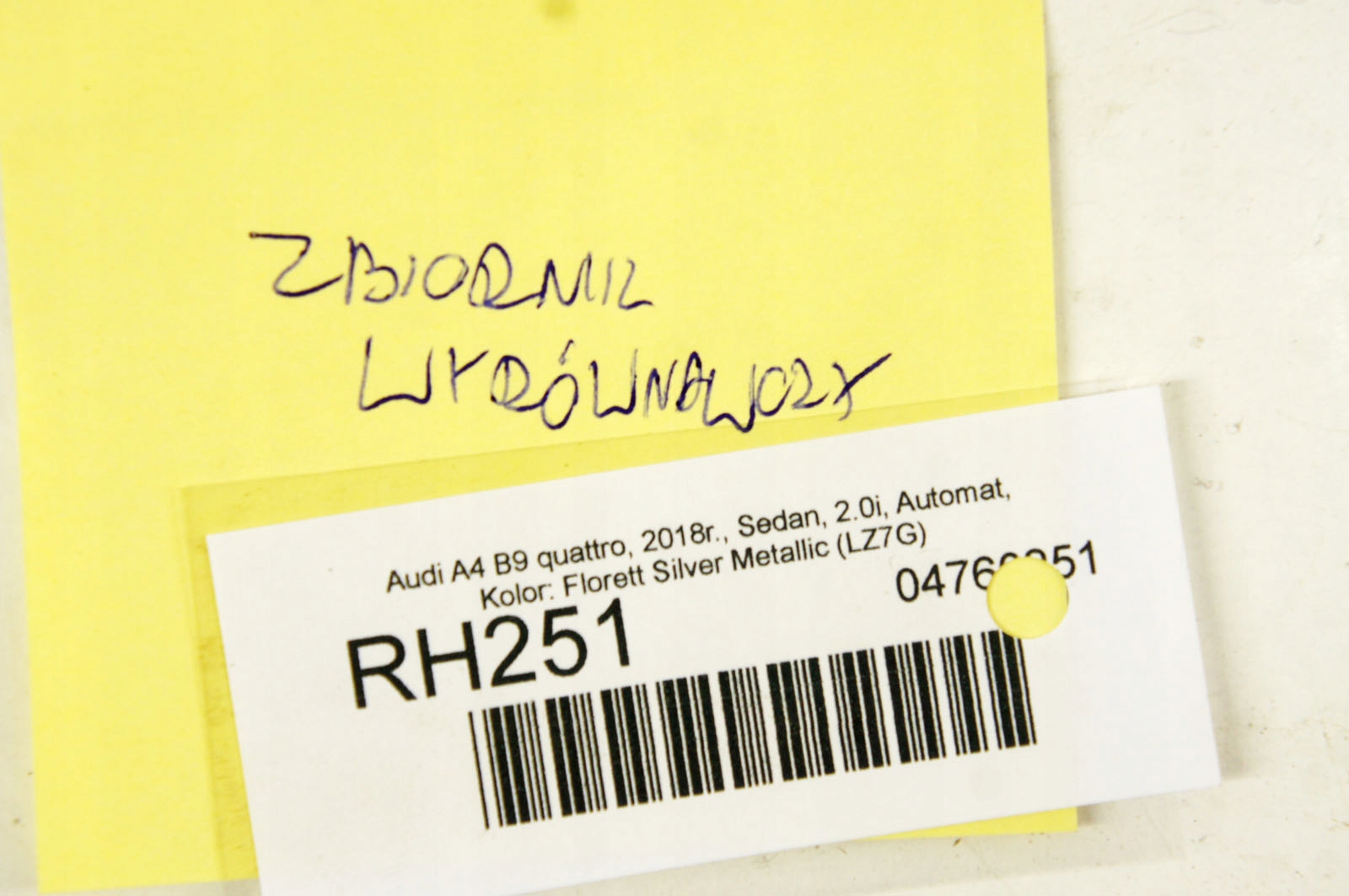RH251 Audi A4 B9 2.0и бачок расширительный