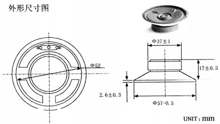 GŁOŚNIK YD58 0.5W 8 OHM MEMBRANA PLASTIKOWA EAN (GTIN) 5904257822291