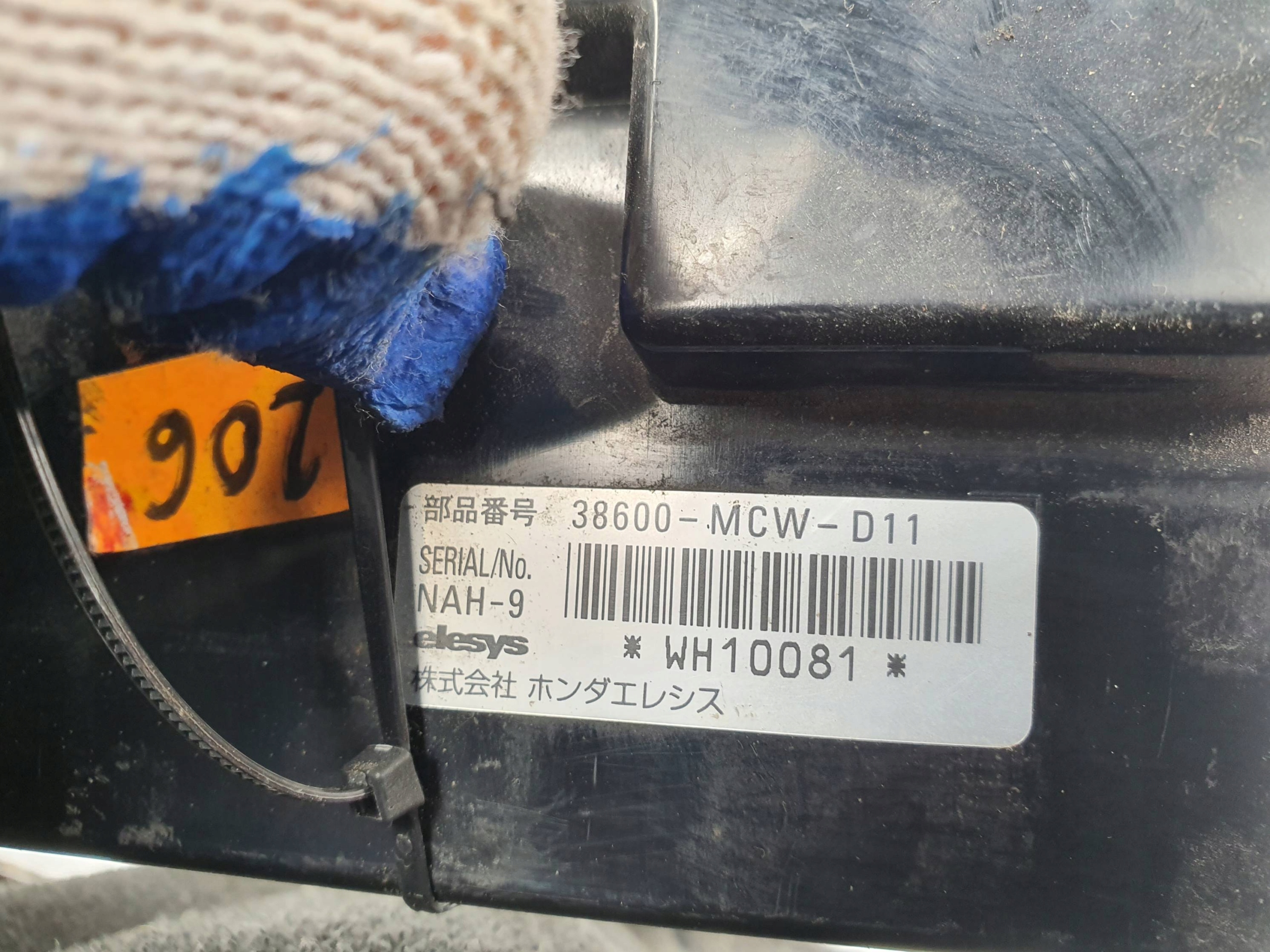 modul 38600-MCW HONDA VFR 800RR