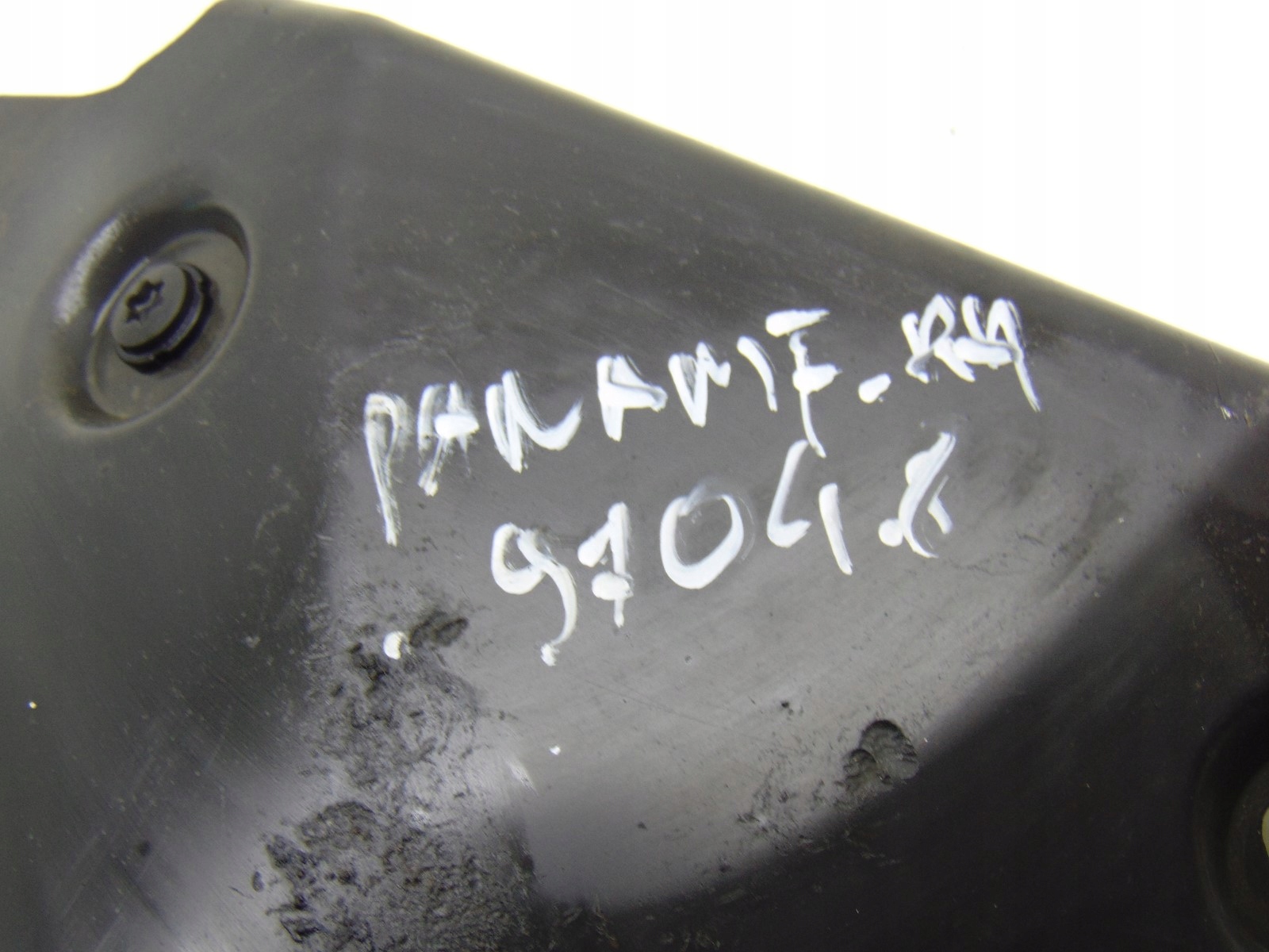 Blende Abdeckung Panzer PORSCHE PANAMERA 97050454300