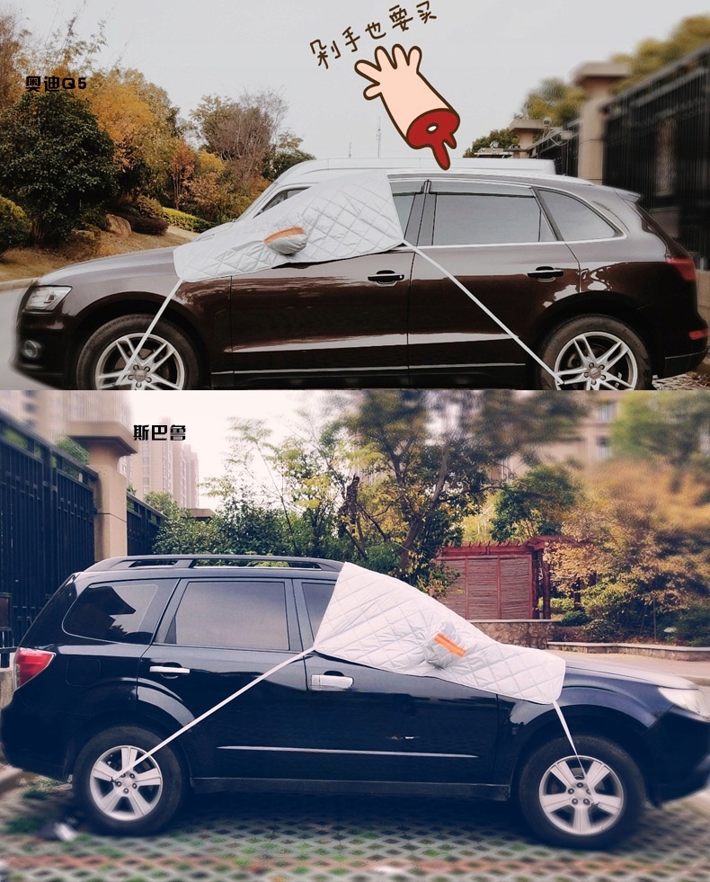 SAMOCHODOWA OSŁONA PRZECIWSŁONECZNA PRZEDNIA SZYBA SAMOCHODOWA Waga produktu z opakowaniem jednostkowym 0.1 kg