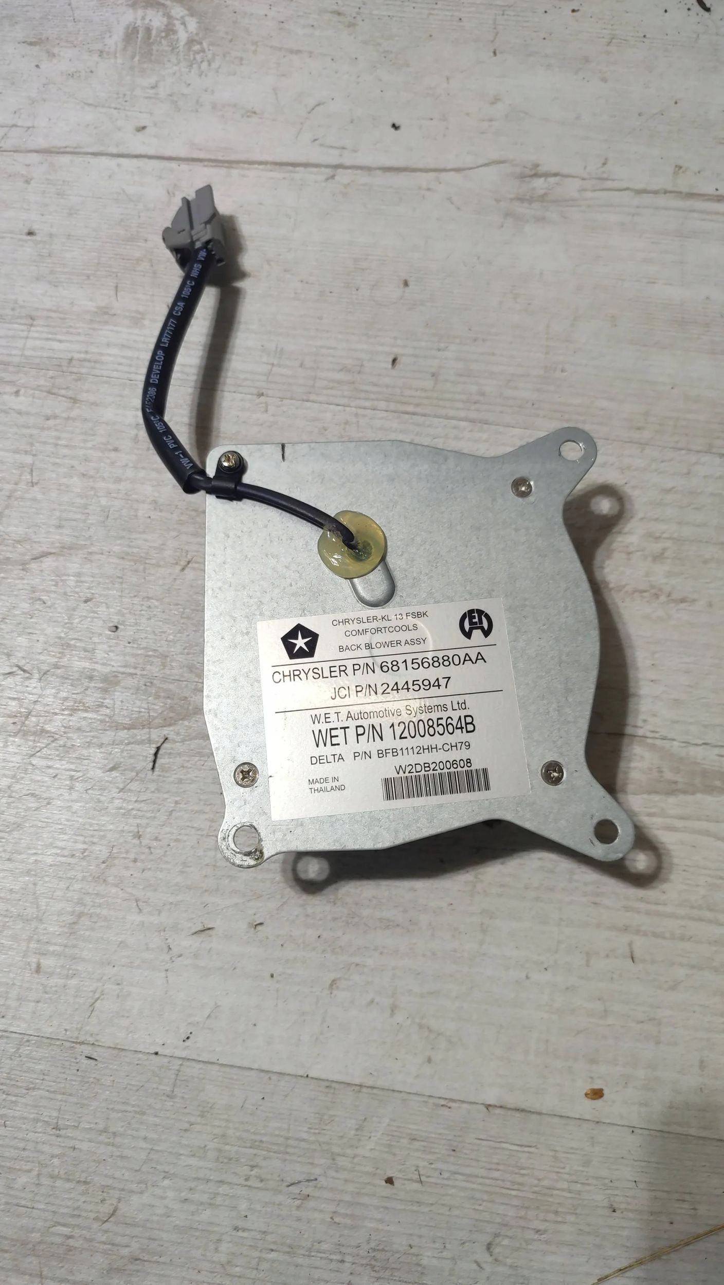 Jeep Cherokee 2015 front right fan heating seat