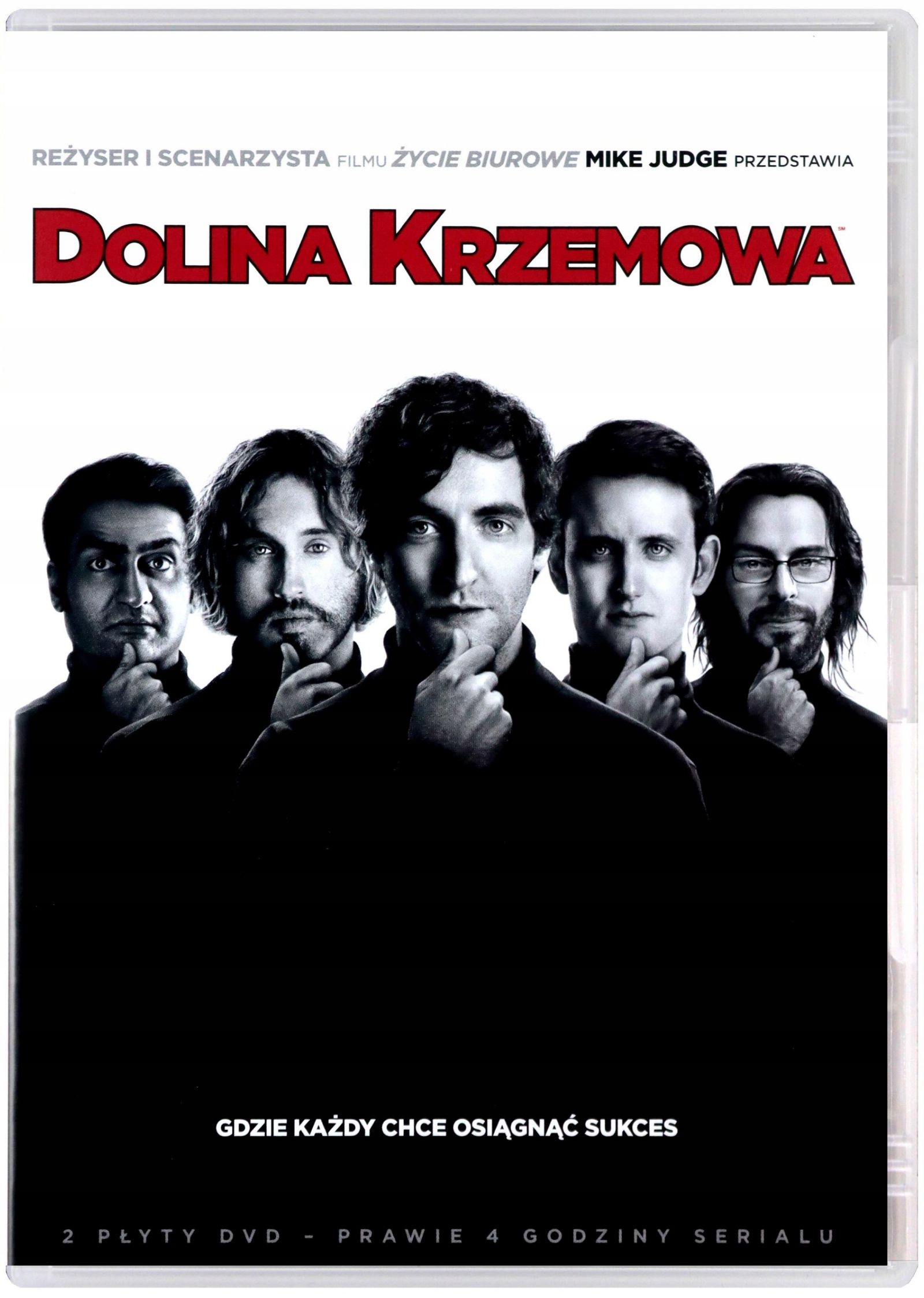 Dolina Krzemowa Sezon 1 (2DVD)