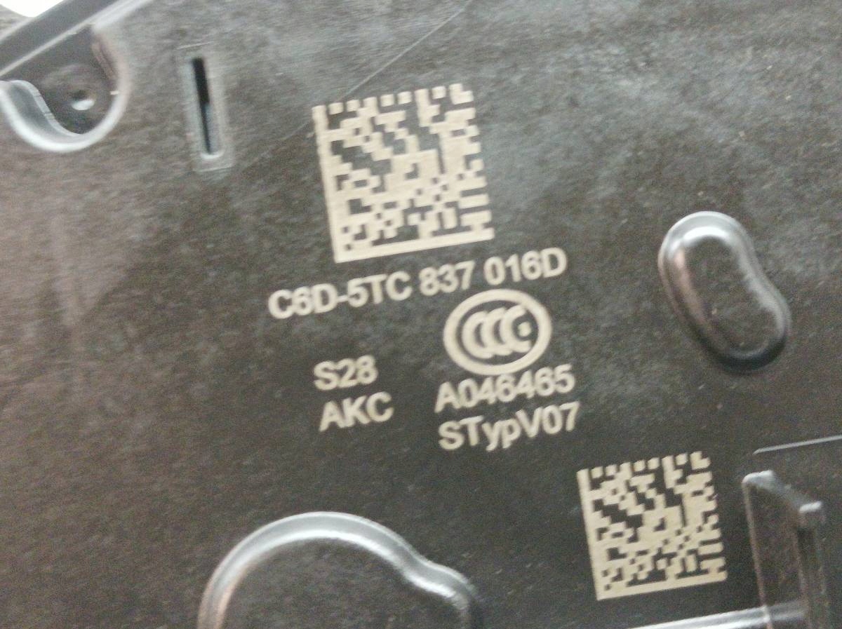 lock door right front 5TC837016D Skoda Karoq and (2017-)