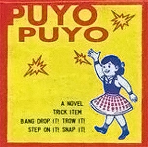 Puyo Puyo A Novel Trick Item *lp