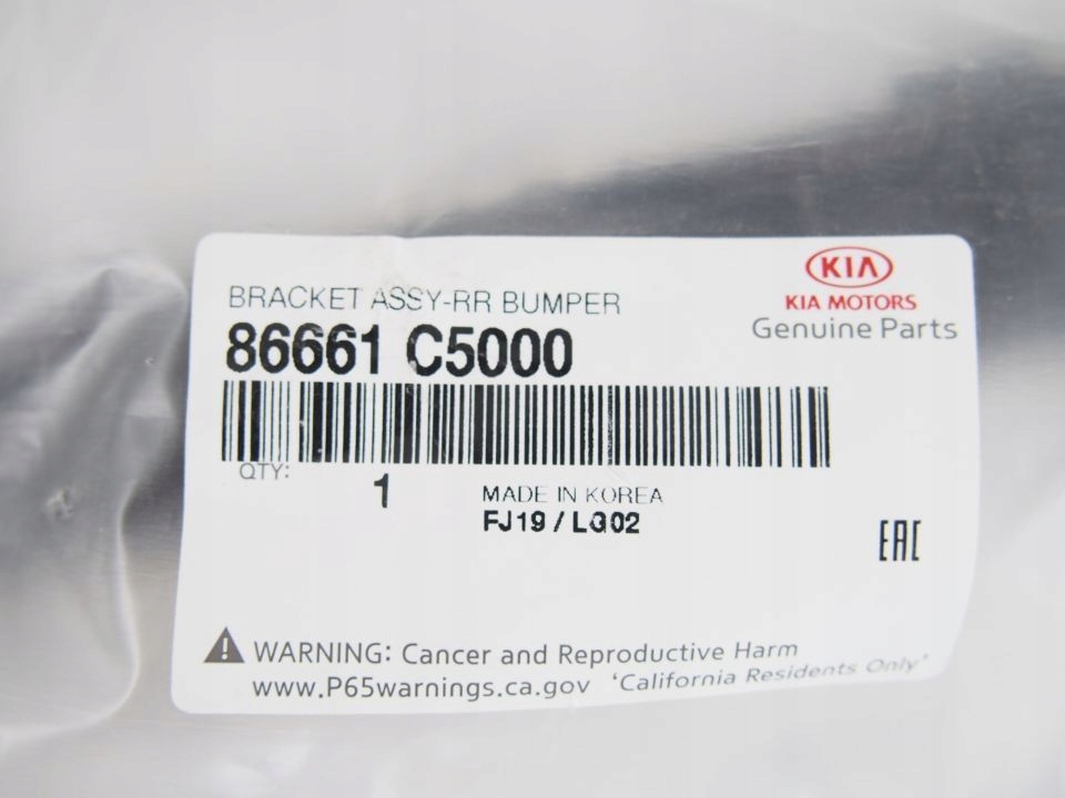 Kia Sorento support left rear part rear 3 III 14r 86661 C5000
