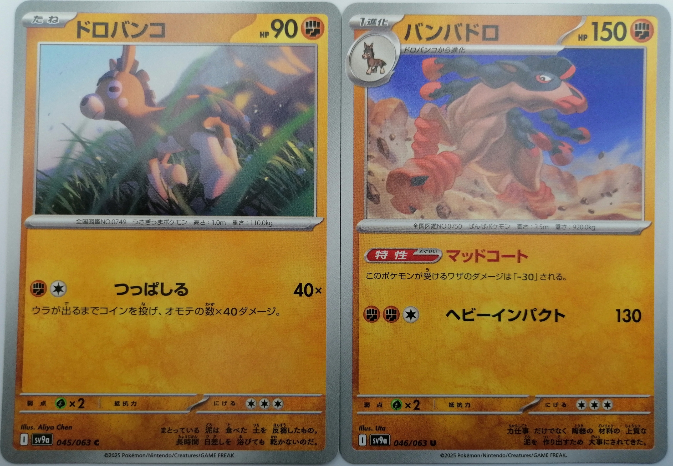 sv9a Heat Wave Arena Mudbray 45/63 Mudsdale 46/100 Karty Pokemon Tcg