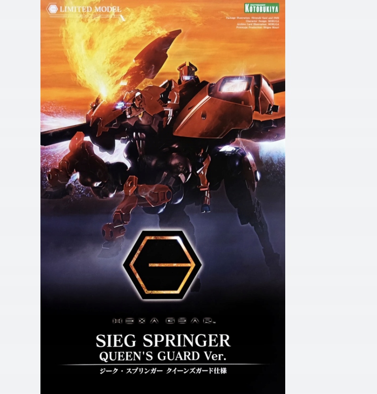 Model pro skládání 1:24 Sieg Springer: Queen’s Guard Ver. – Kotobukiya