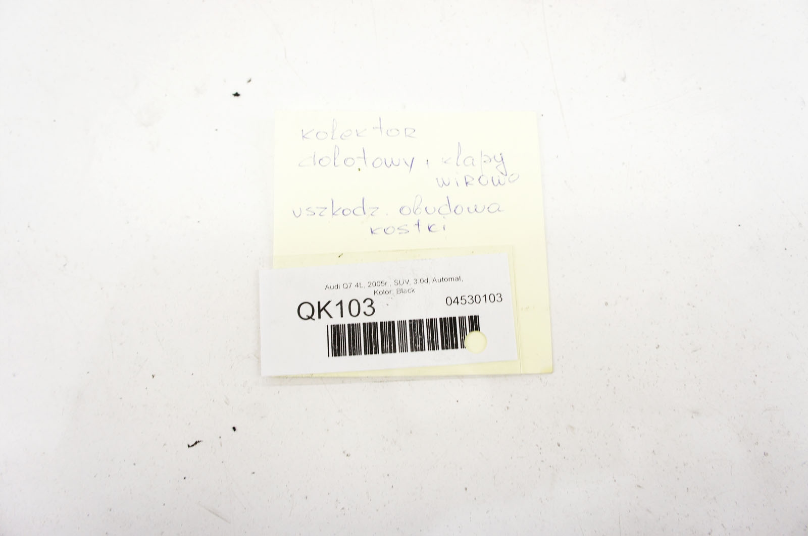 QK103 Audi Q7 4L ^ 3.0d коллектор Впускный 059129712BL