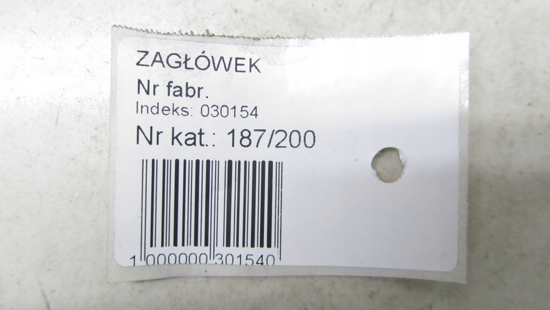 FORD KUGA MK2 средний задний 12-