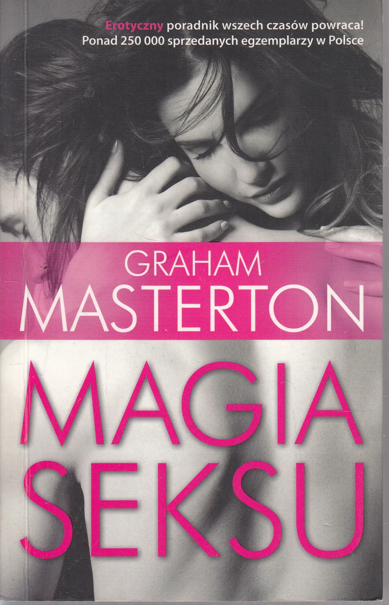 Магия секса Graham Masterton