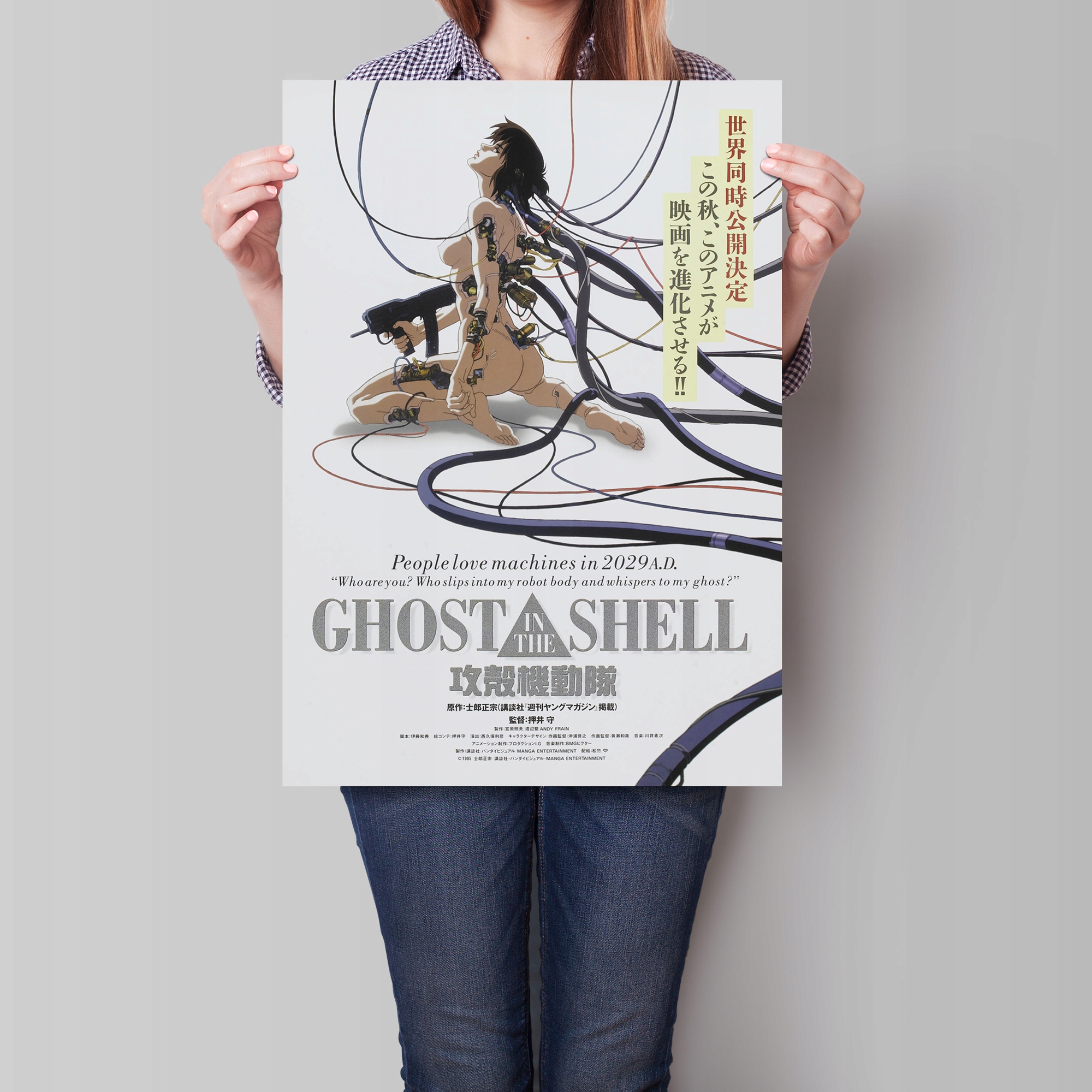 Plakat Ghost in the Shell 1995 Anime Mamoru Oshii Wysokość produktu 59.4 cm