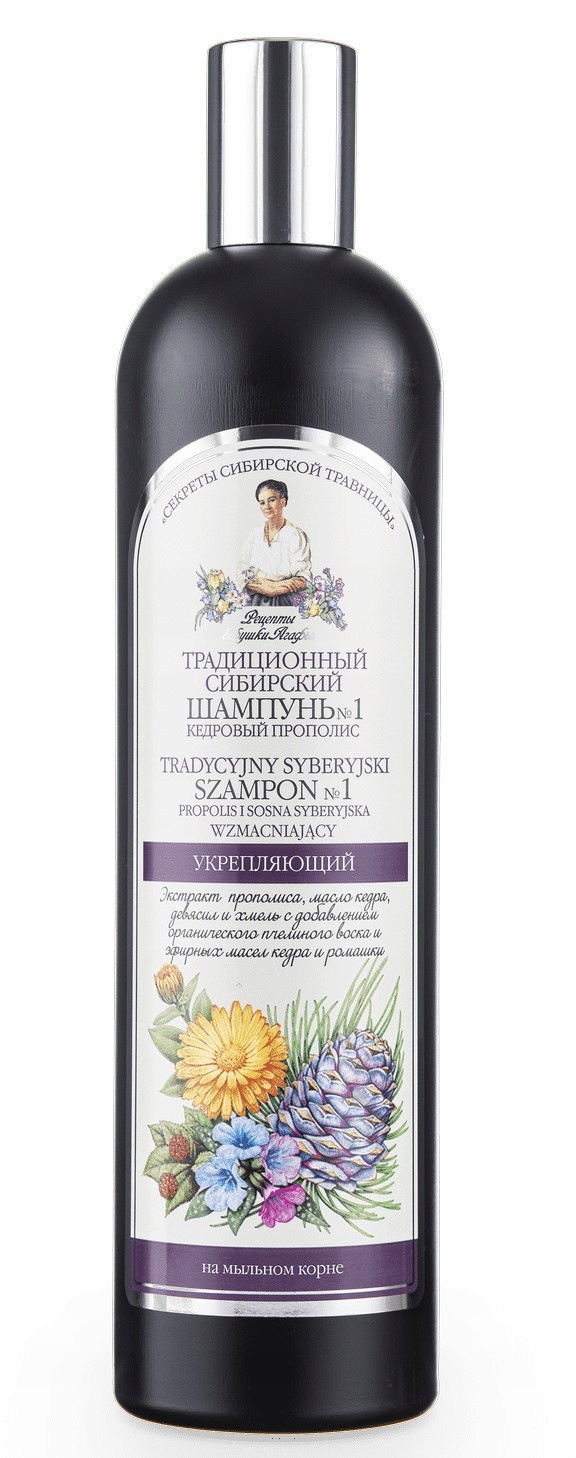 SZAMPON WZMACNIAJĄCY WYPADANIE WŁOSÓW 550ml AGAFII