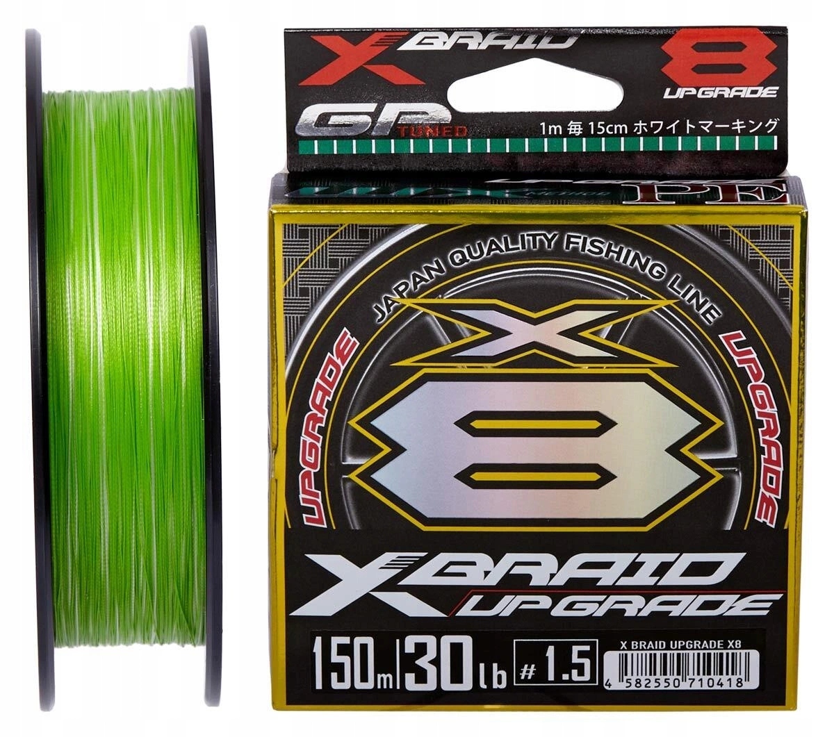 Plecionka Ygk X-Braid Upgrade X8 150m #0.6/0.128mm 14lb/6.3kg