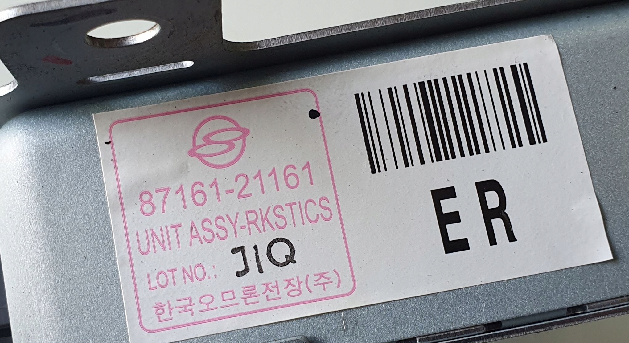 SsangYong Rodius 2 II Turismo 13- module control unit immo