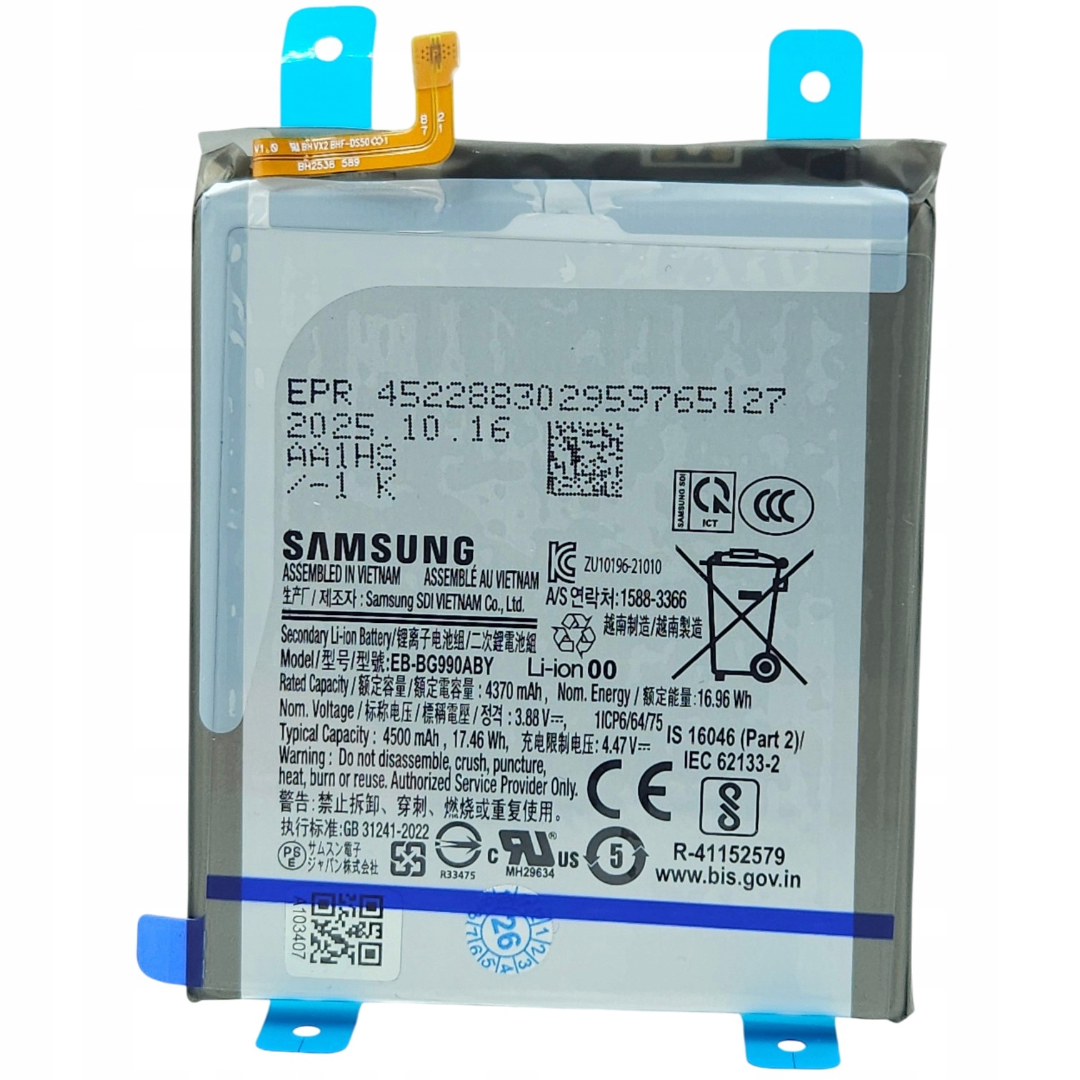 Bateria do Samsung S21 Fe G990 oryginał nowa Service Pack