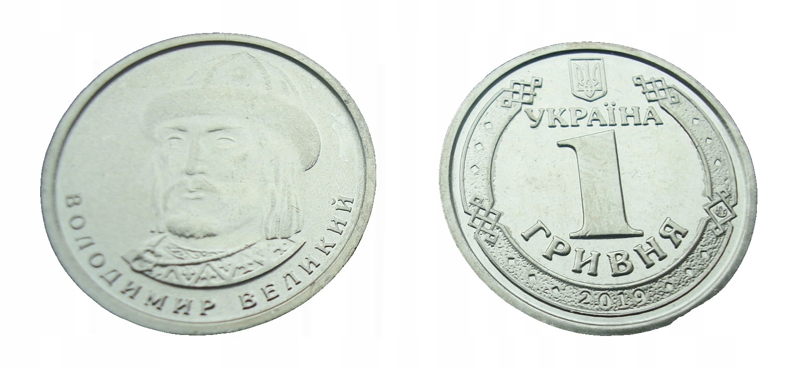 1 UAH Włodzimierz Wielki 2019