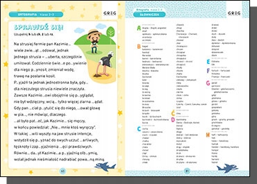 KARTY PRACY x2 Tabliczka Mnożenia Ortografia GREG Rok wydania 2023