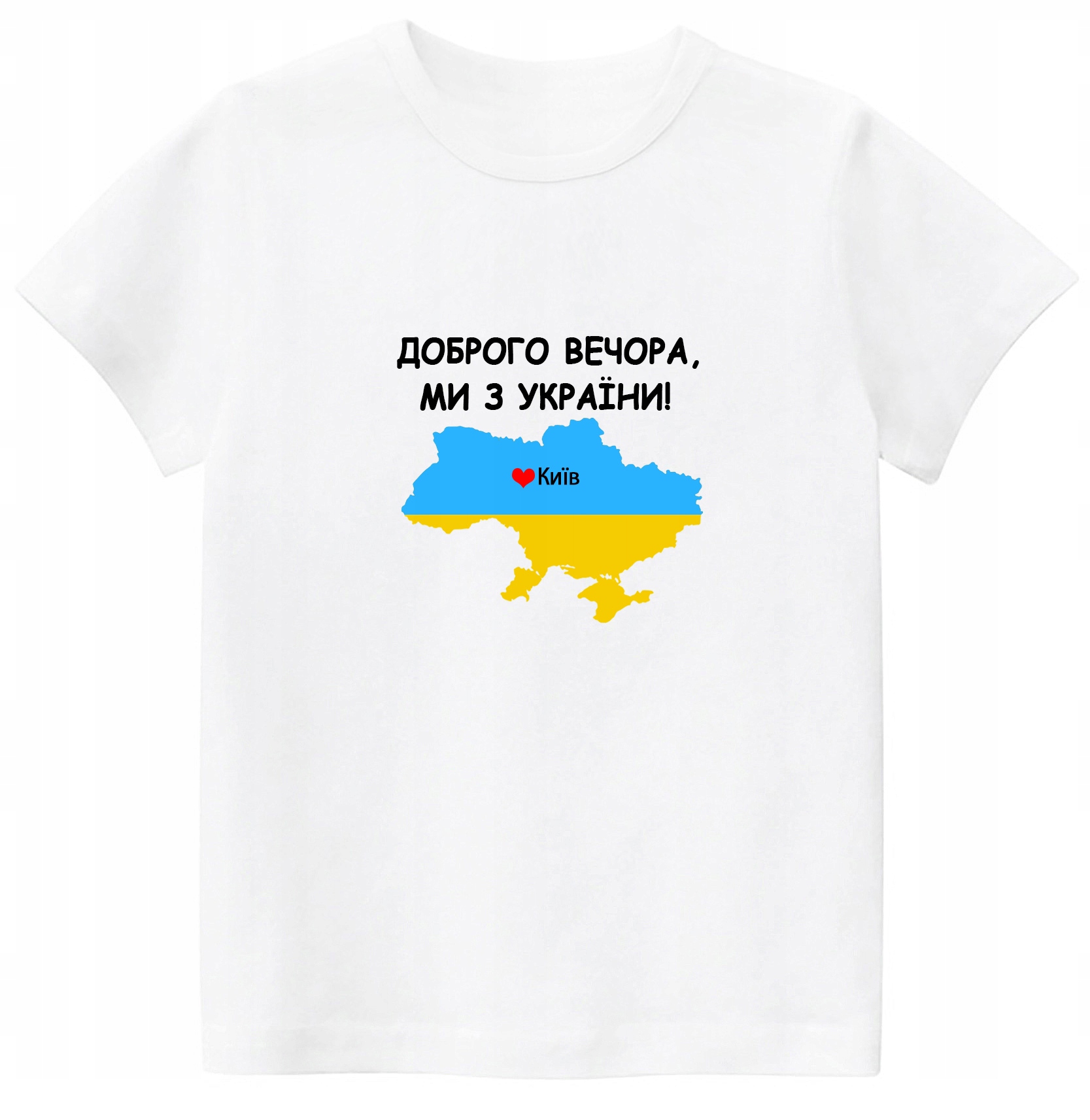 

Koszulka Dobrogo Weczora My Z Ukrainy Miasto M
