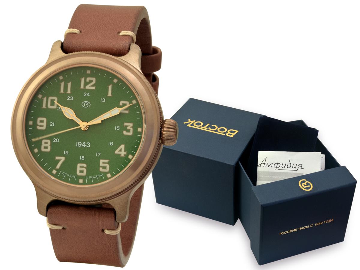 Hodinky Vostok Retro Klasický Automatik 55828B Bronze Limitovaný Safír