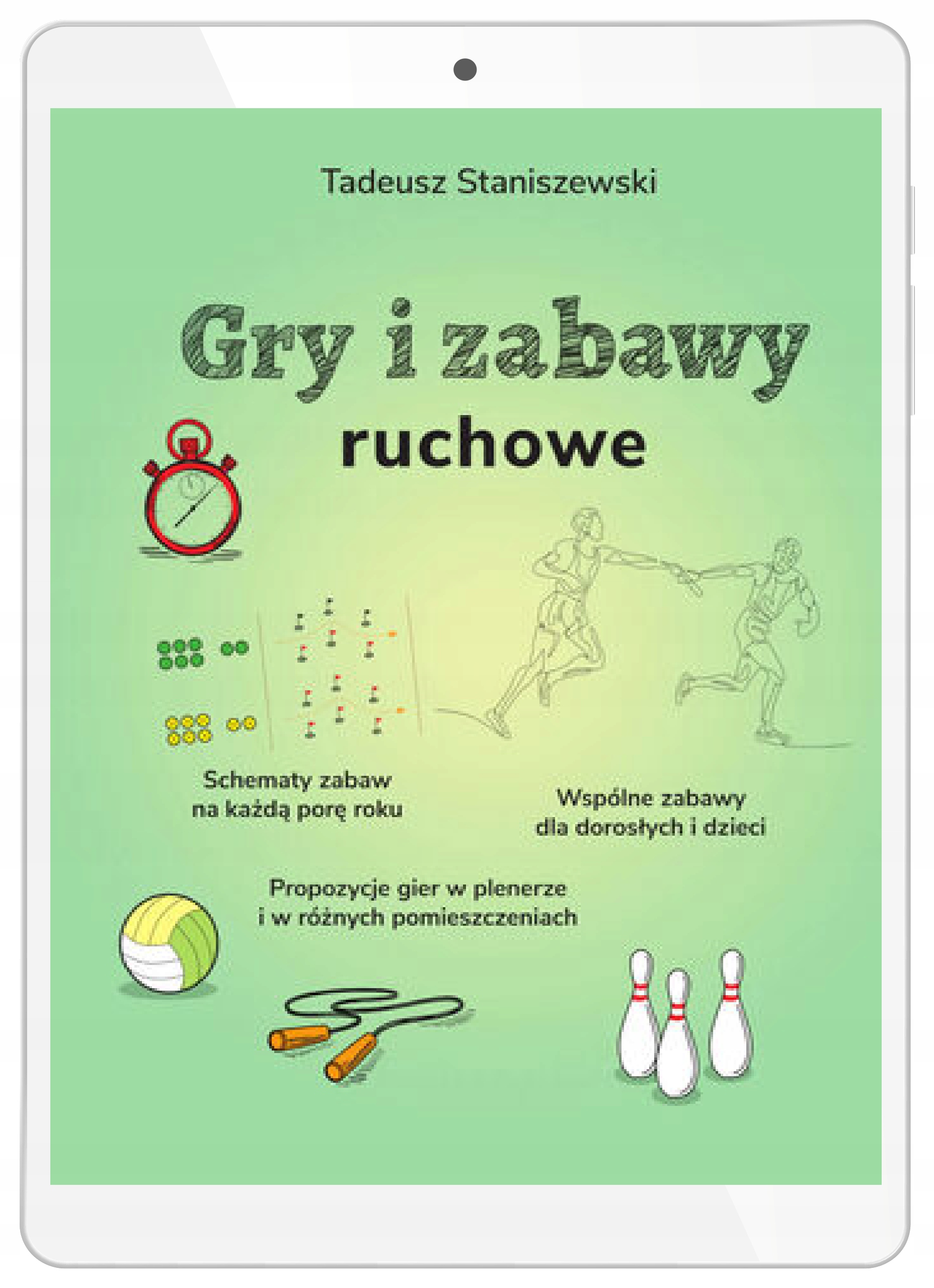 Подвижные игры и развлечения