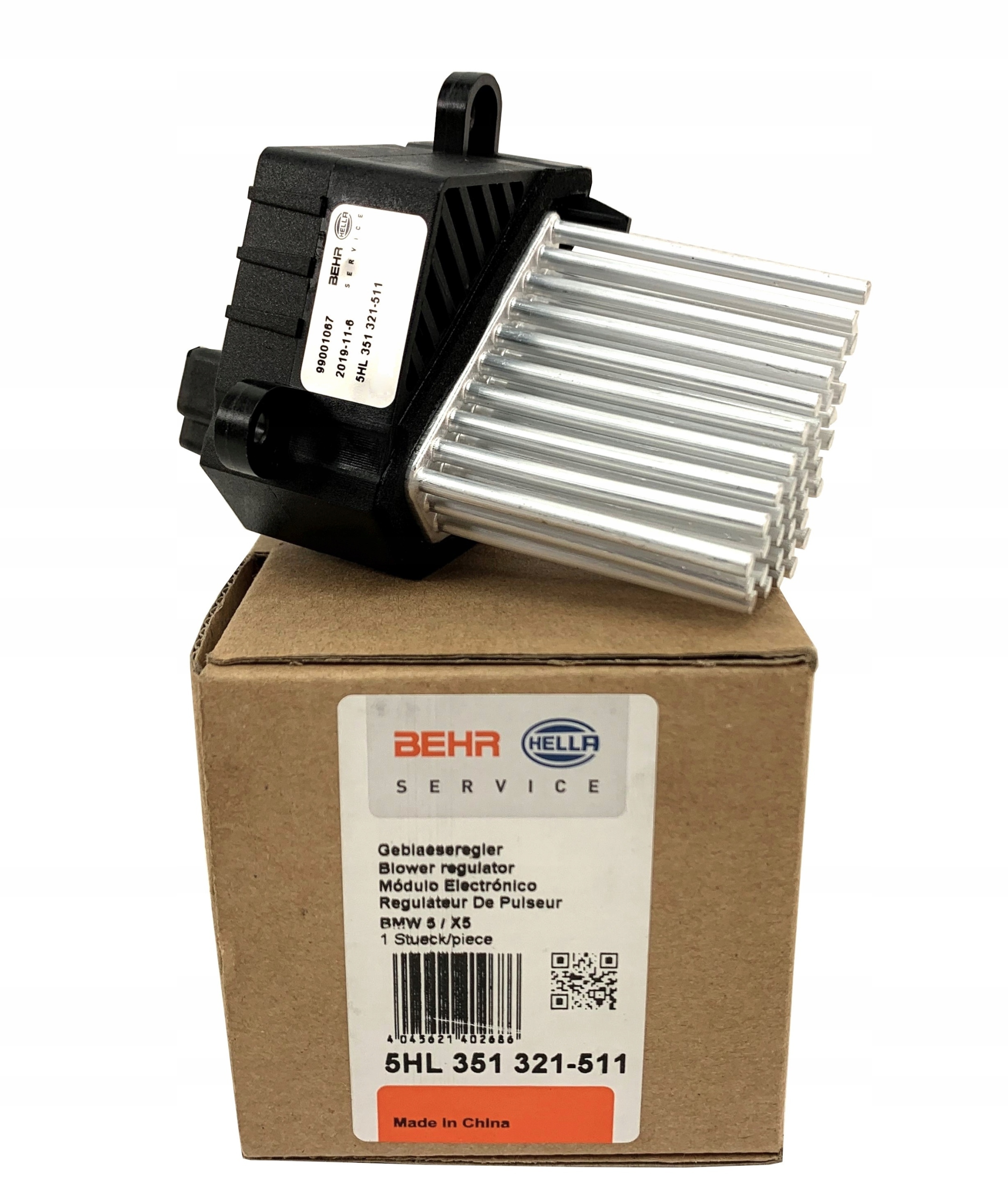 5HL 351 - Резистор воздуходувки еж BMW 3 COMPACT (E46) 2001-2005