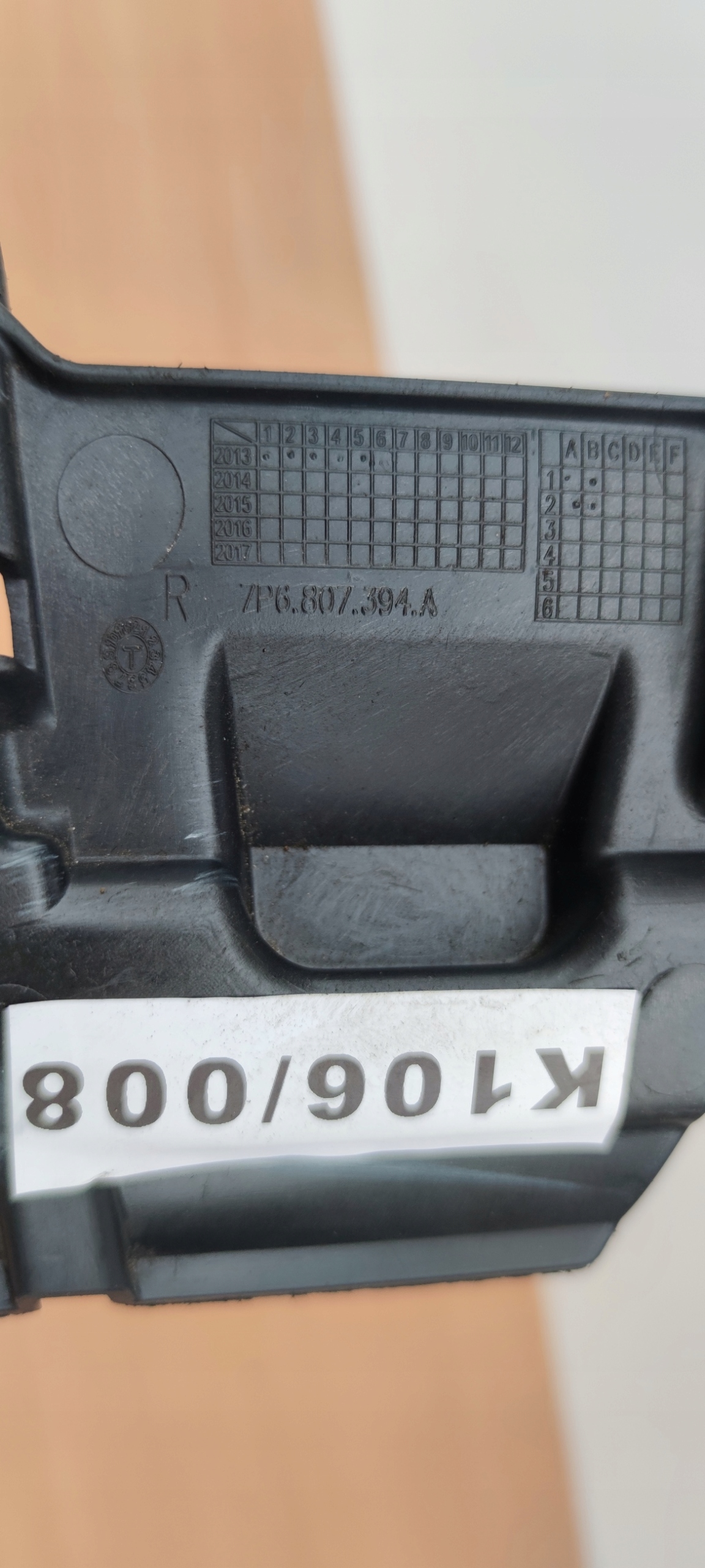 bumper bracket right rear part VW TOUAREG 7P holder
