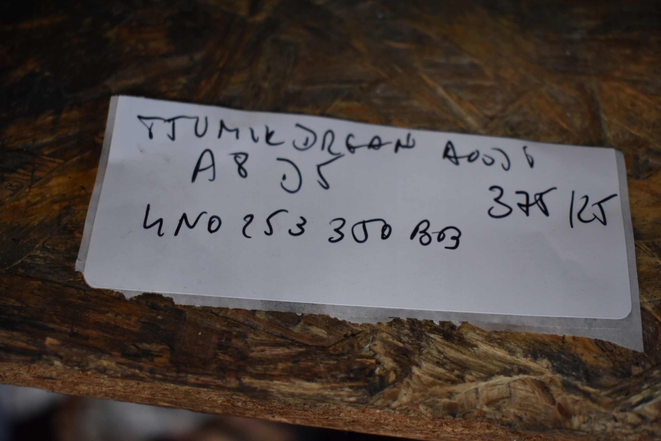 IDEALNA pipe TLUMIK DRGAN AUDI A8 D5 1 9