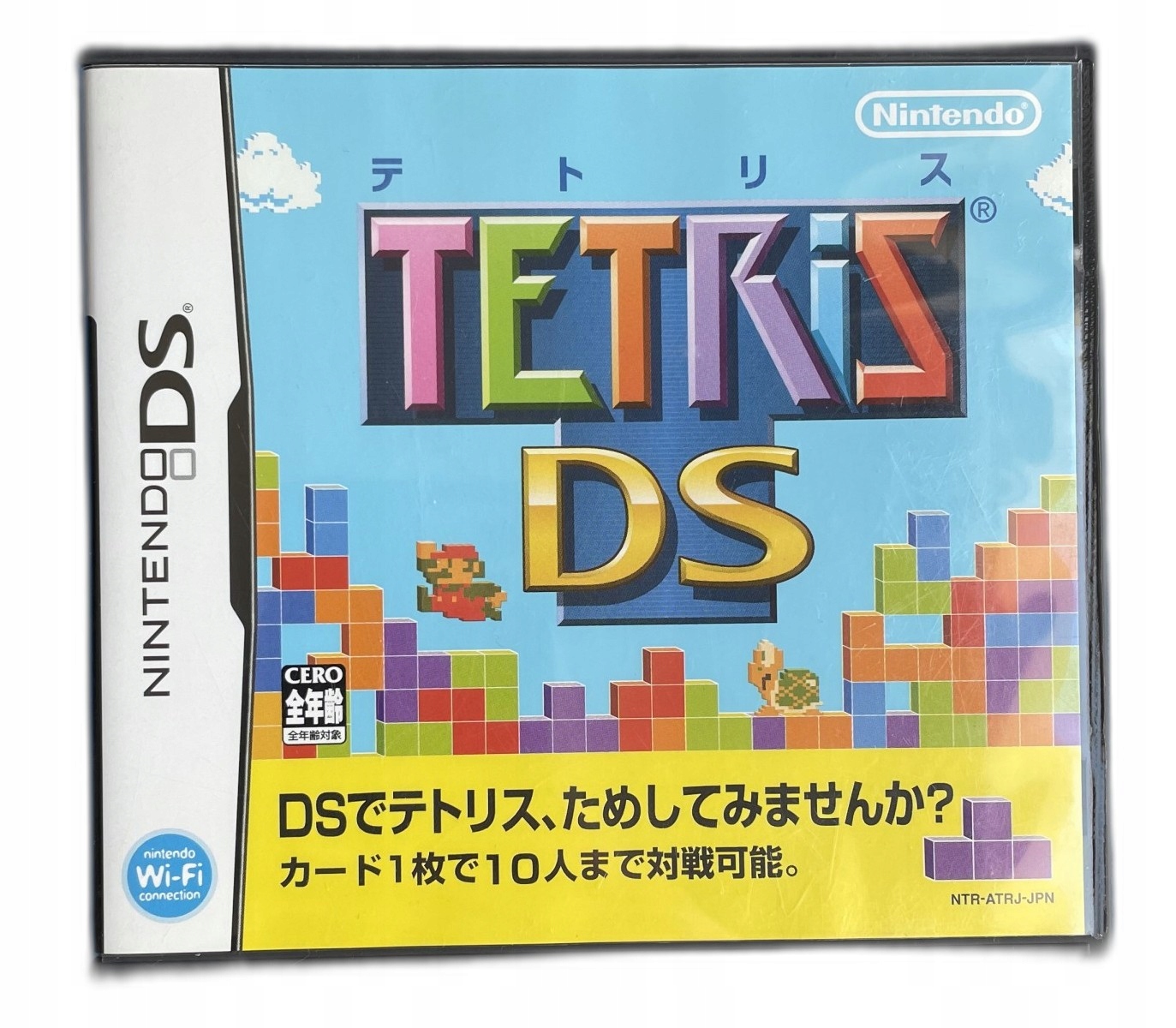 Tetris DS NDS NTSC-J