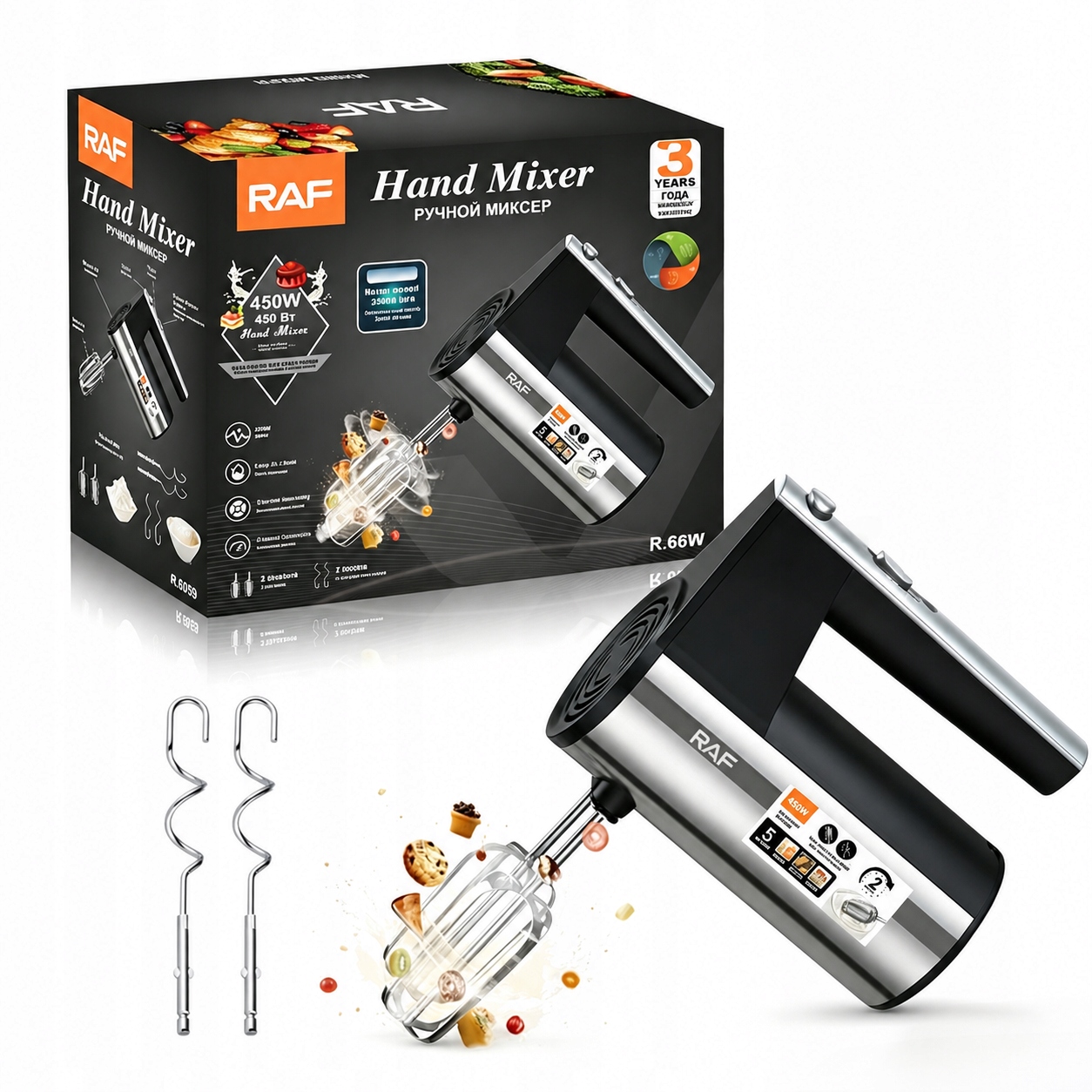 Webber HM500 780W