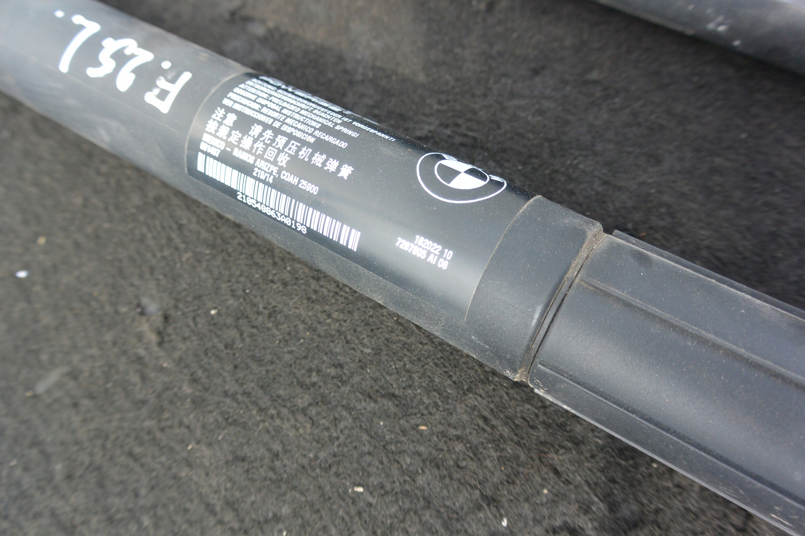 BMW X3 F25 LIFT damper bonnet electrical KPL