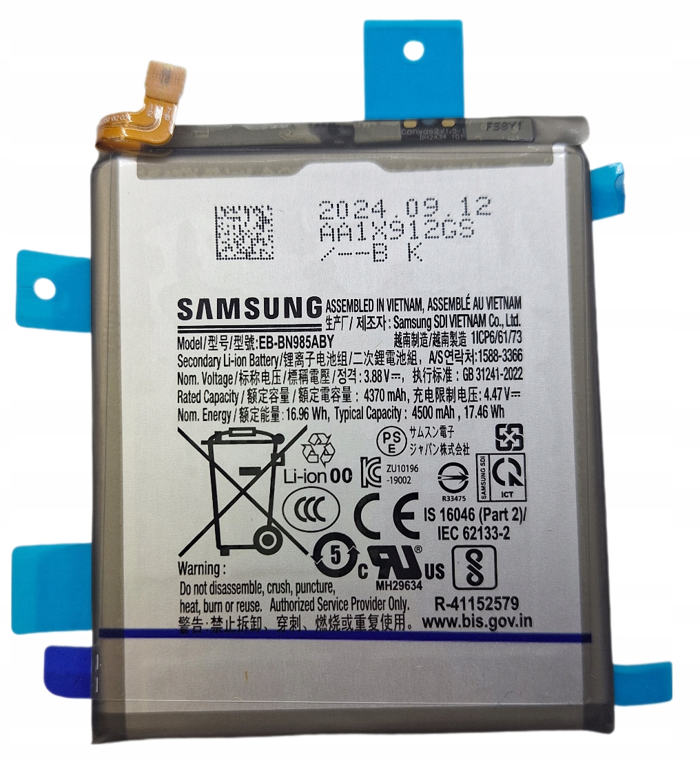 Oryginalna Bateria EB-BN985ABY Samsung Note 20 Ultra Lte 5G