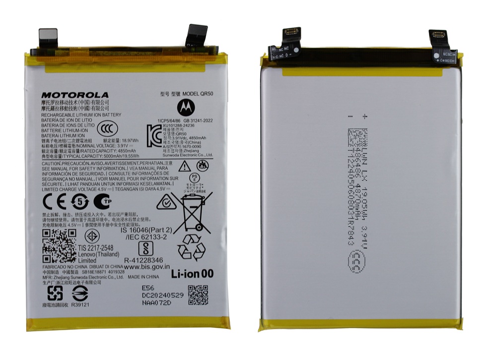 Nowa Oryginalna Bateria QR50 Motorola Edge 50 XT2407, XT2407-1, XT2407-3