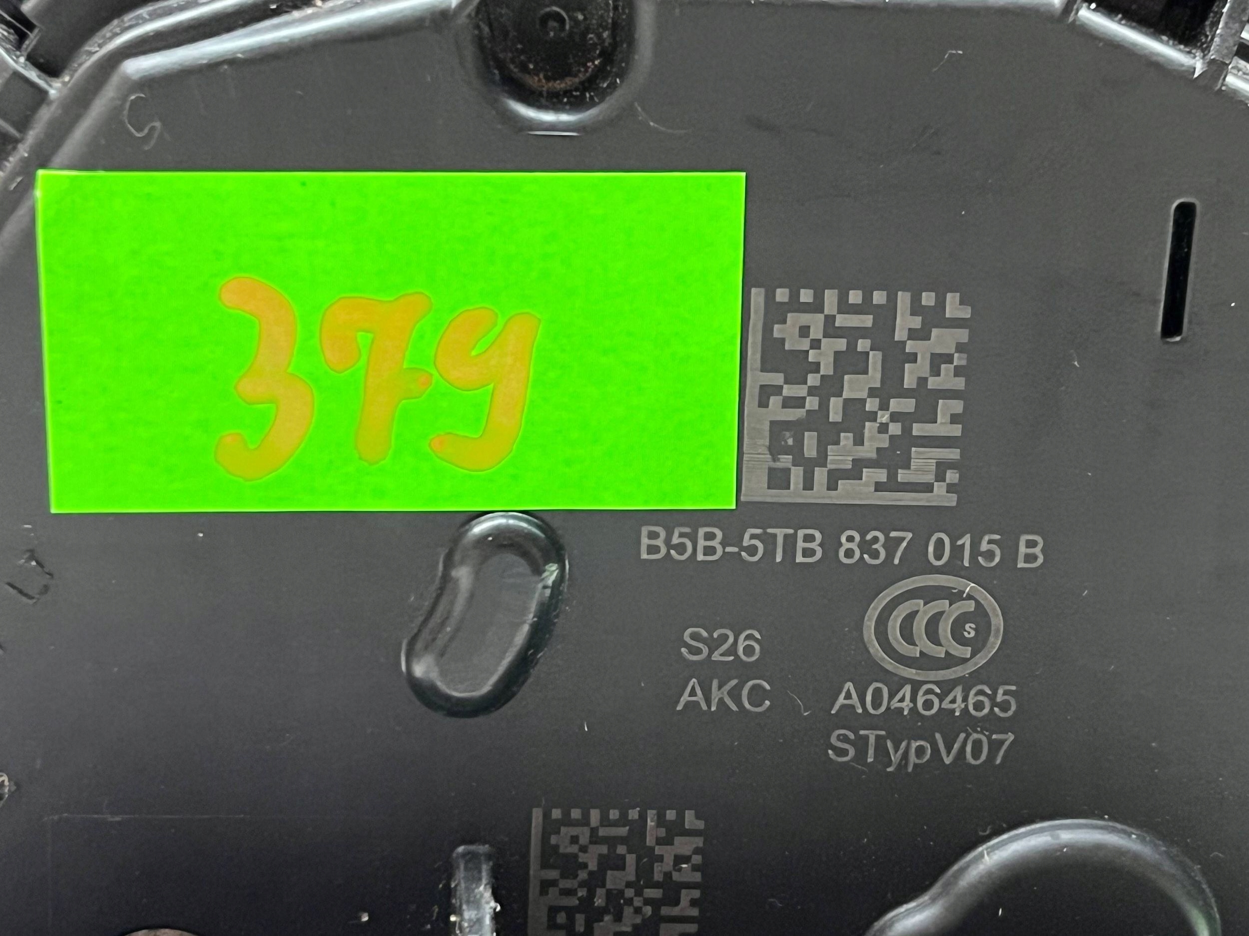 VOLKSWAGEN SEAT SKODA lock door left front 5TB837015B @M