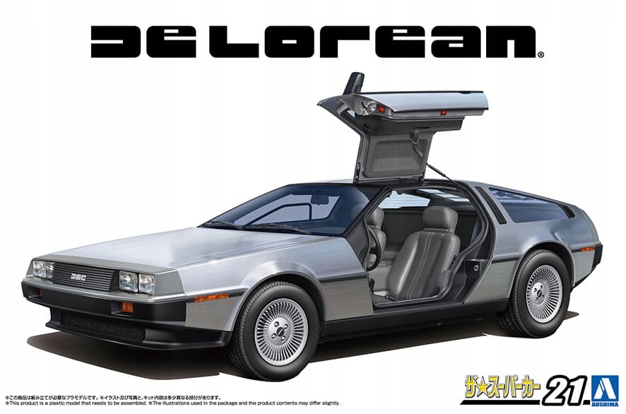 DeLorean DMC-12 '82 1:24 Aoshima 064351