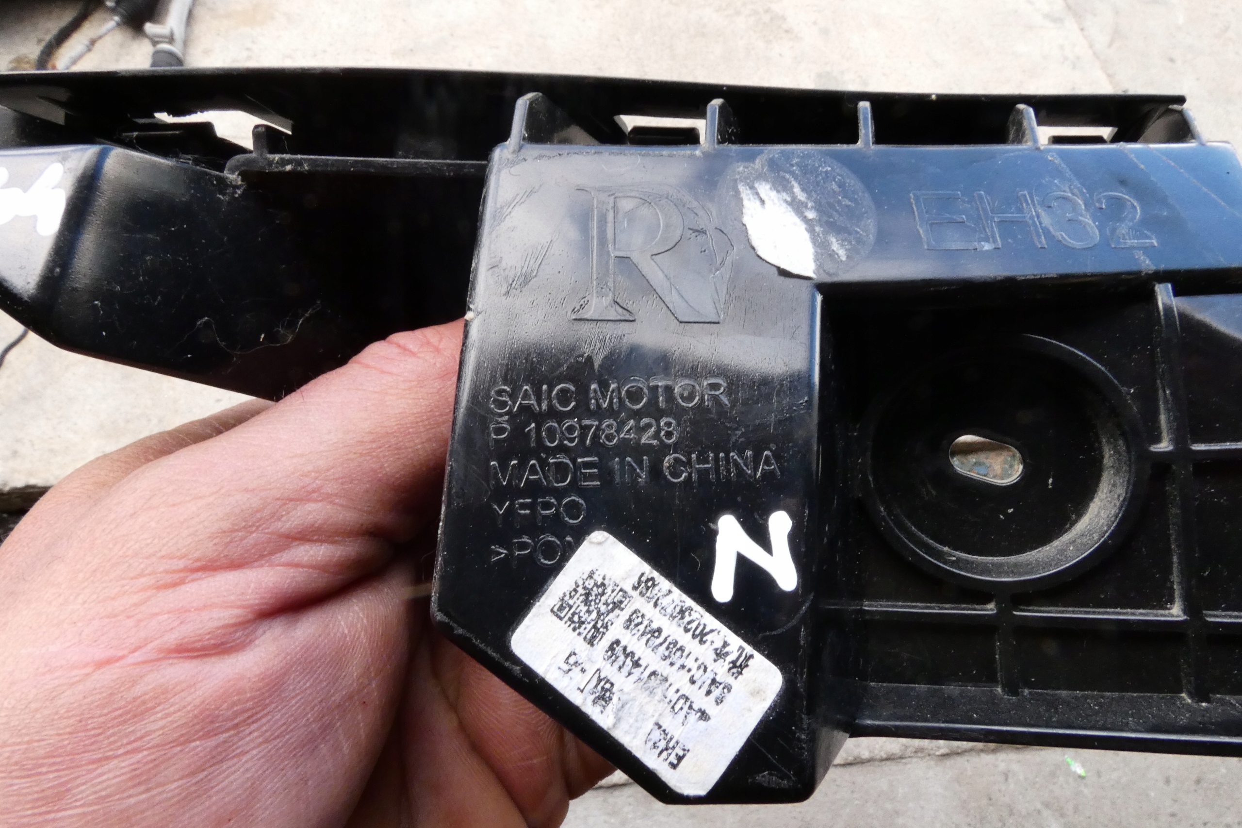 bumper bracket left right rear part MG4 MG 4 10978428 10978427