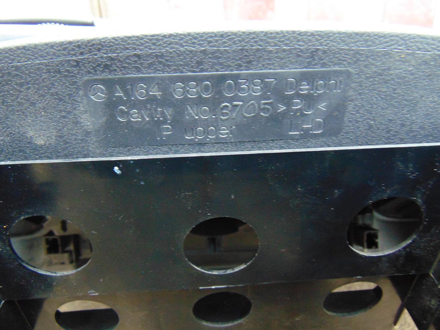 консоль подушка W164 A1646800387