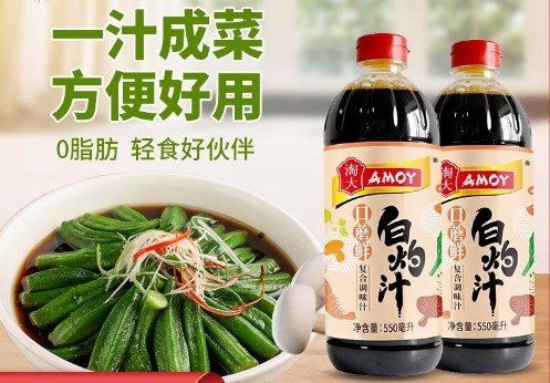 Levně Čerstvý houbový džus 550 ml*2 lahvičky