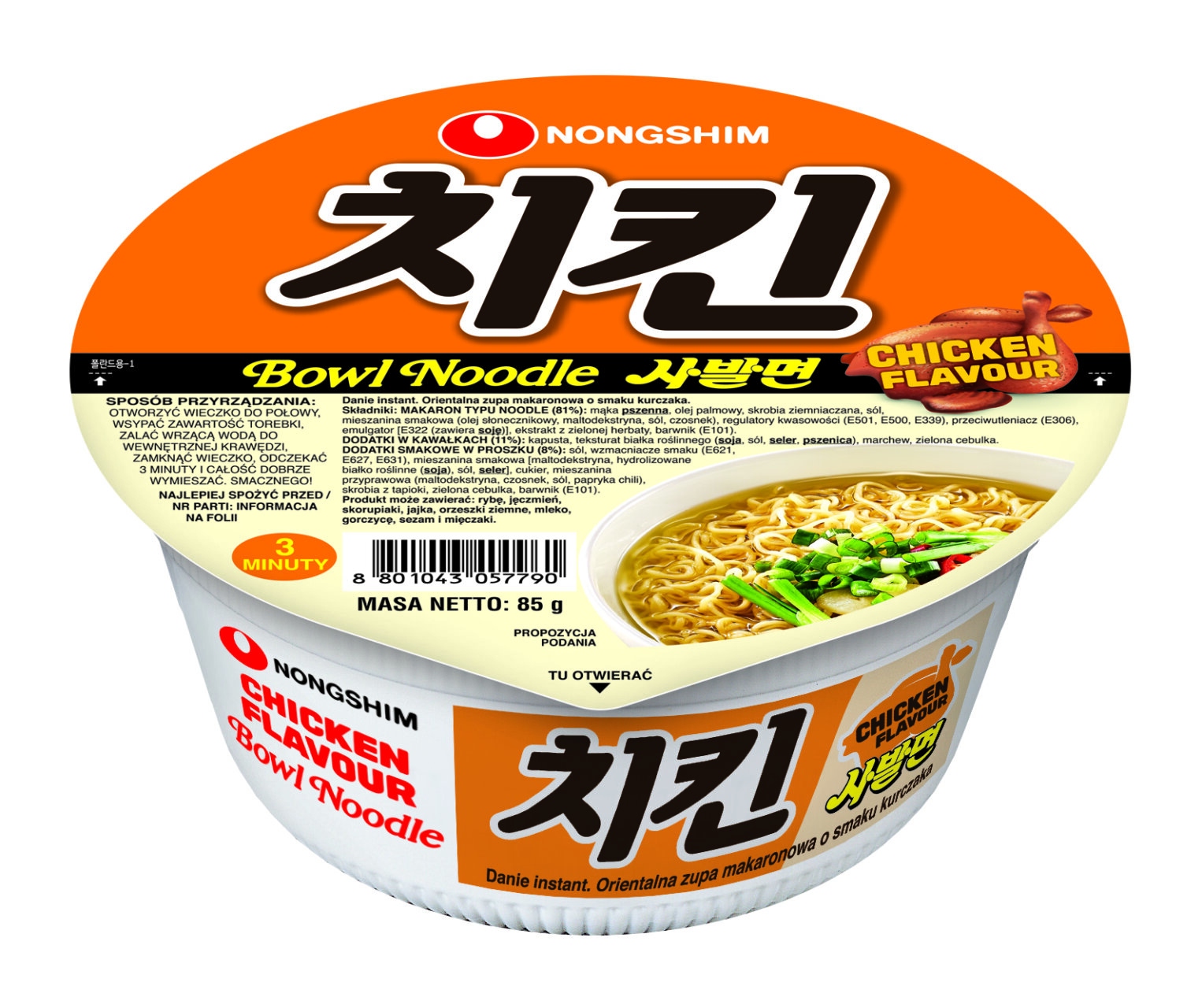 Levně Korejské Nudle Kuřecí Nudle S Příchutí 85g