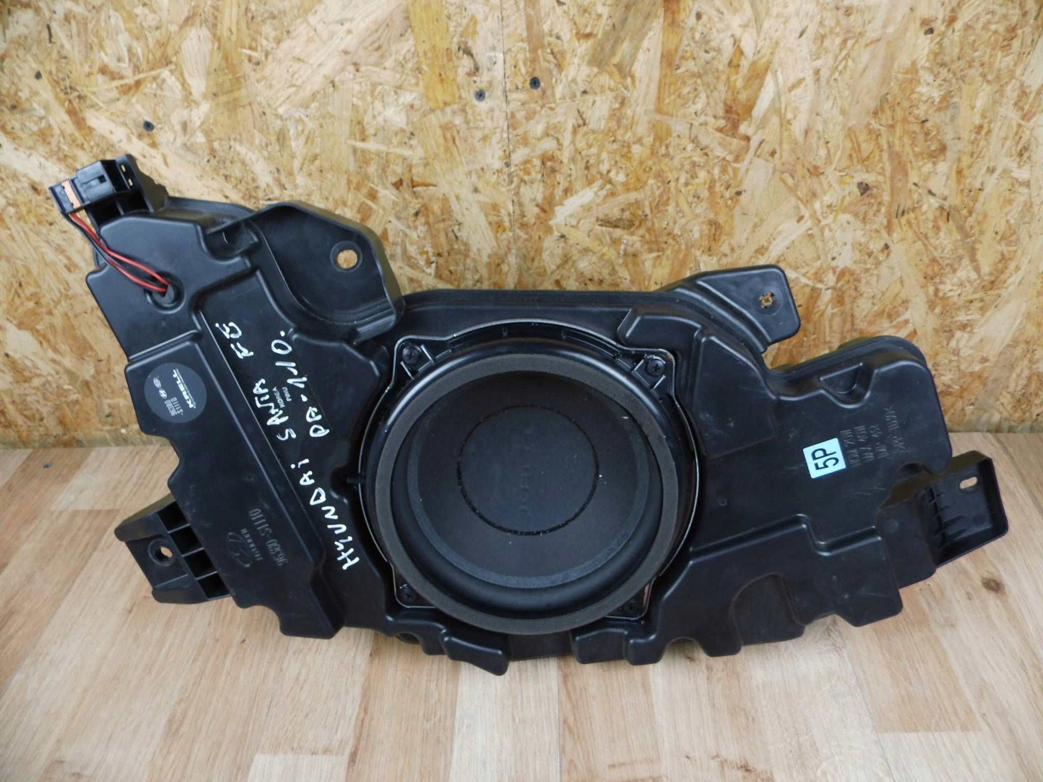 Hyundai Santa Fe IV subwoofer speaker boot 96380S1110