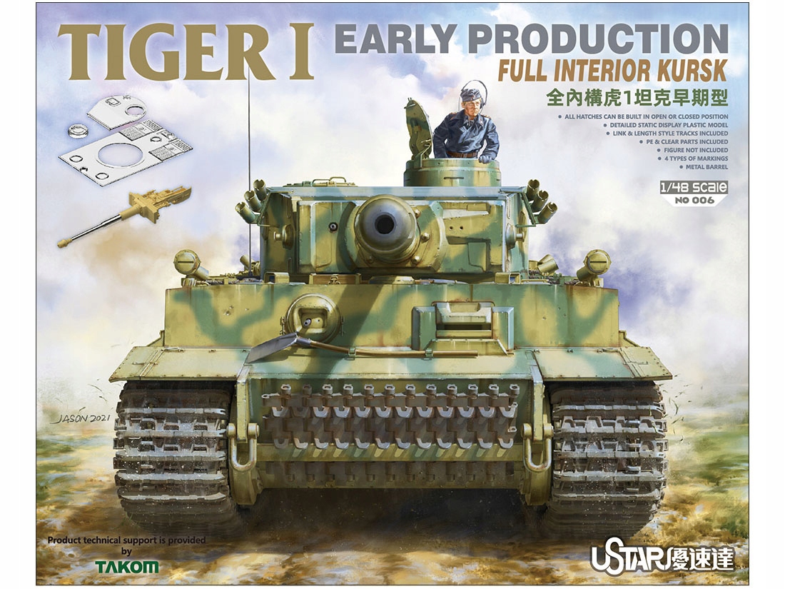 Tank Tiger I PzKpfw VI early model NO-006 Ustar