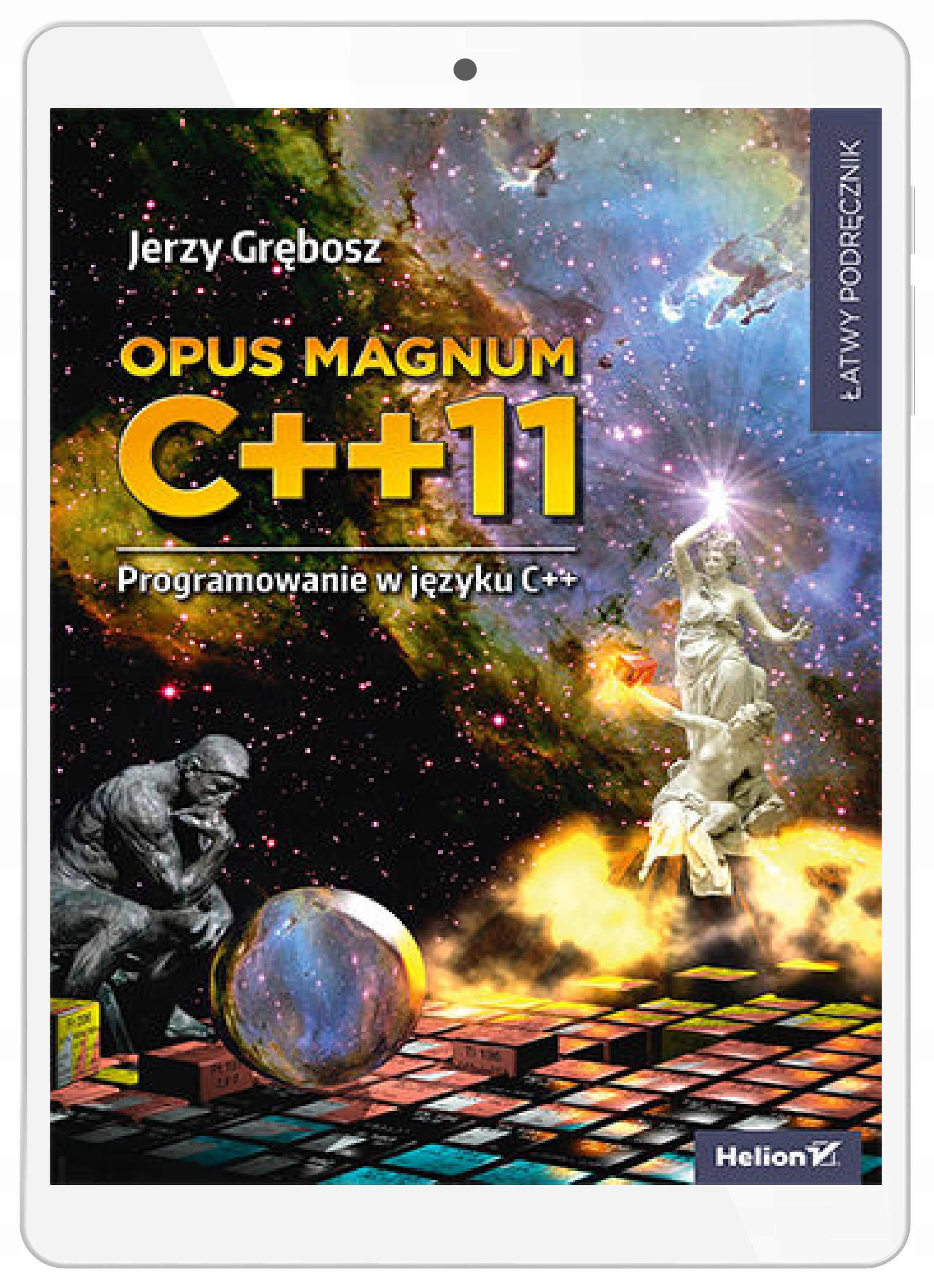Opus magnum C 11. Программирование на языке C