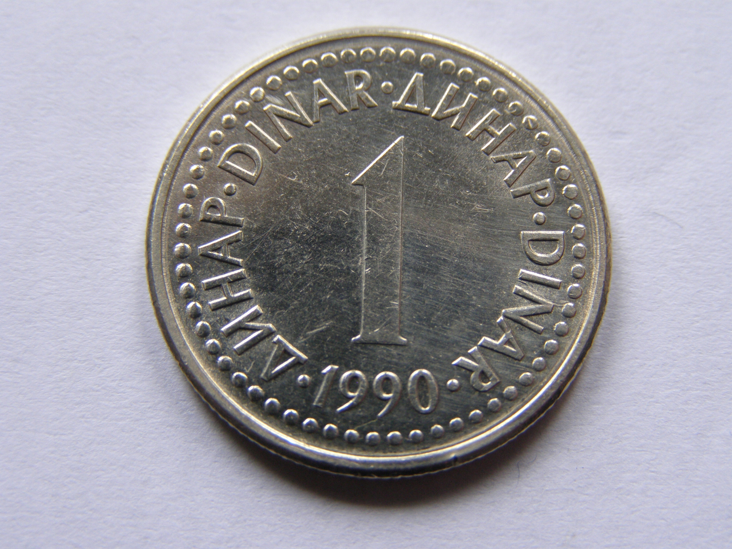 JUGOSŁAWIA 1 DINAR 1990 ROK !!!!!!!!!!!!!!!!! 0713