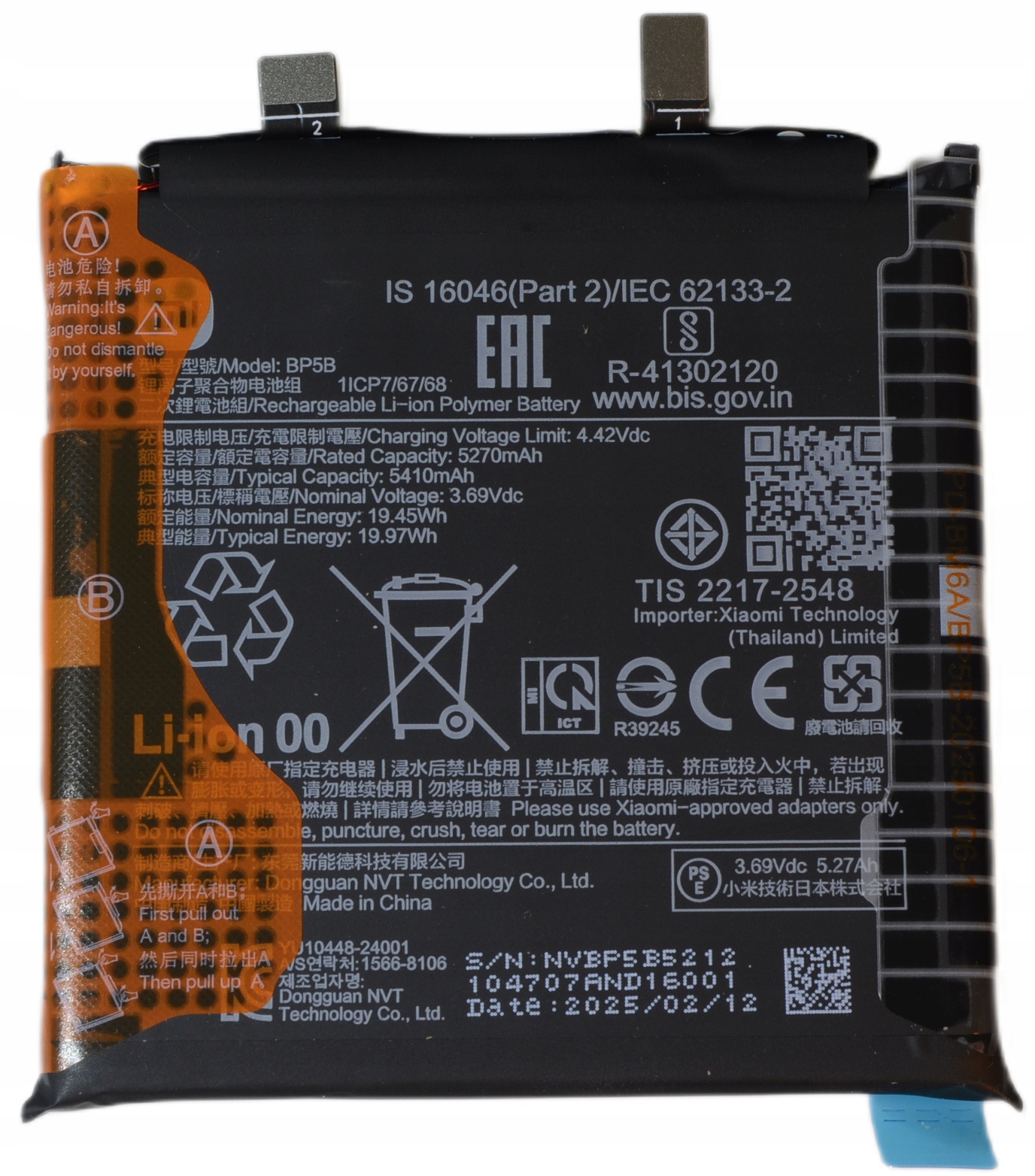 Bateria Xiaomi 15 Ultra BP5B 5410mAh