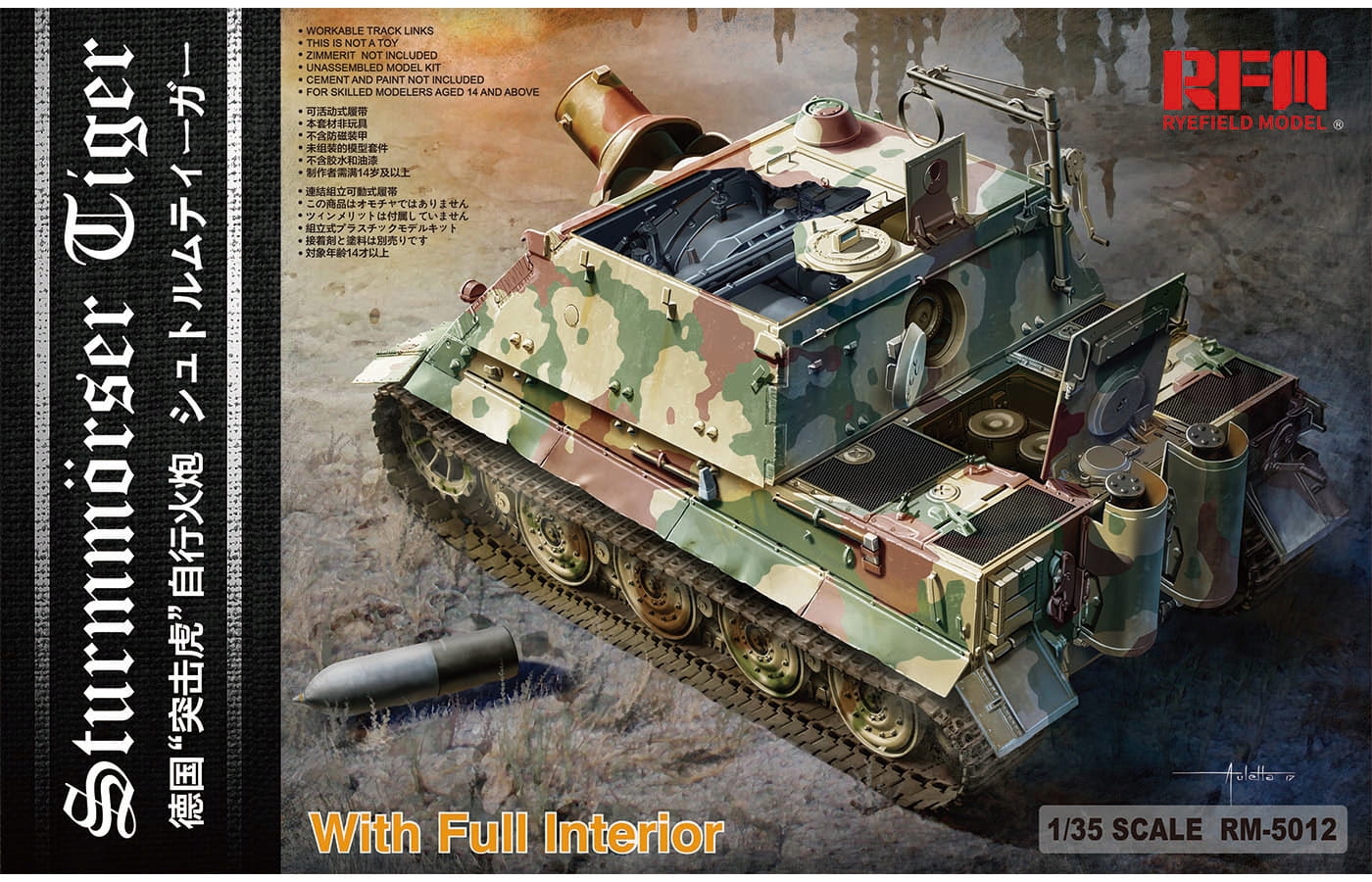 Sturmtiger (Sturm morser Tiger) 1:35 Rye Field Model 5012