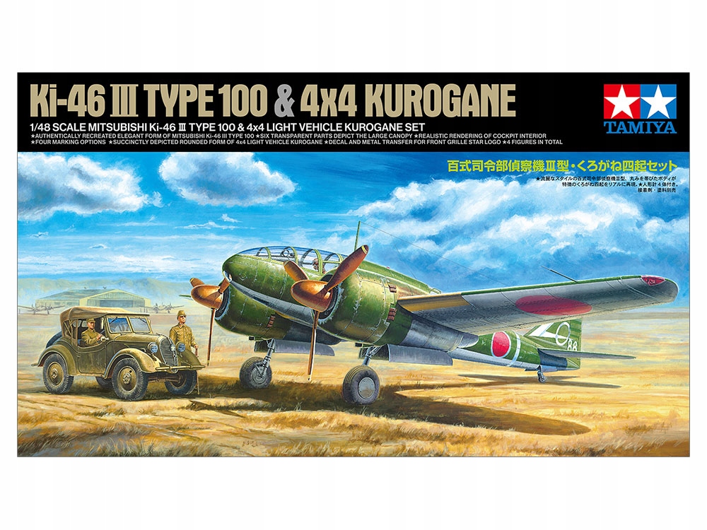 Letadlo Mitsubishi Ki-46 III Type 100 & Type 95 Kurogane model 25217 Tamiya