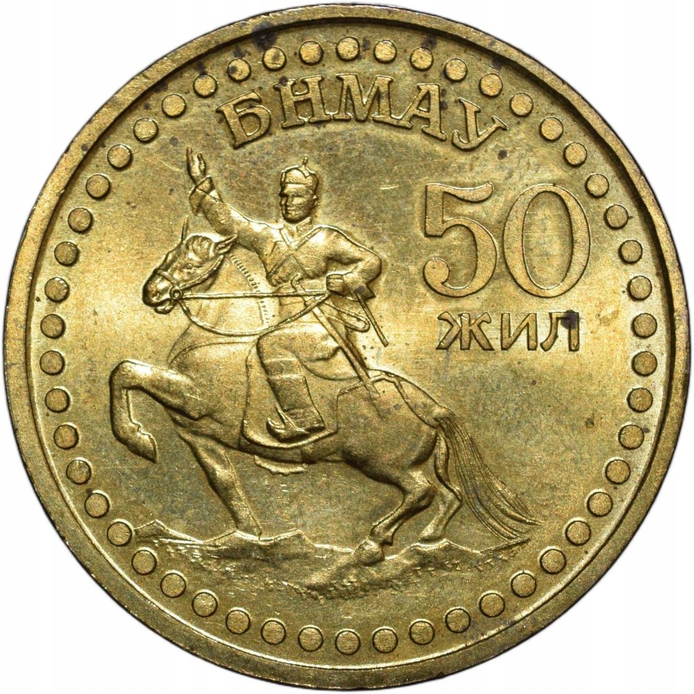 Mongolia 1 tugrik 1971