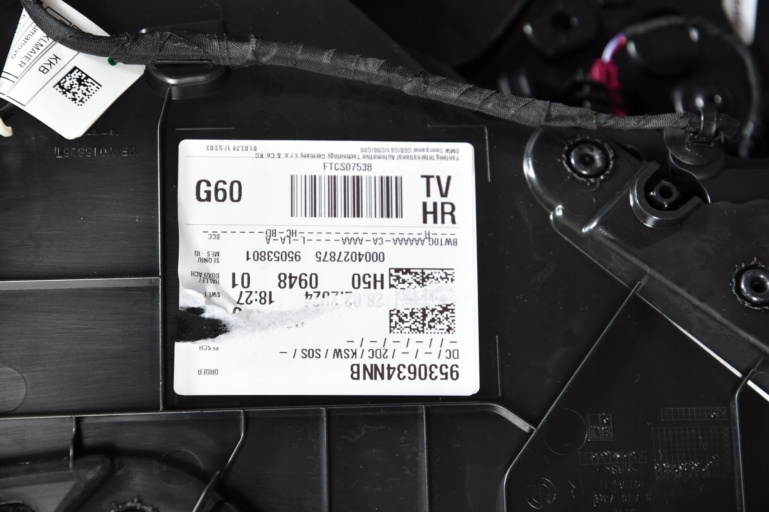 дверные карты задний правый BMW 5 G60 G61 HARMANN