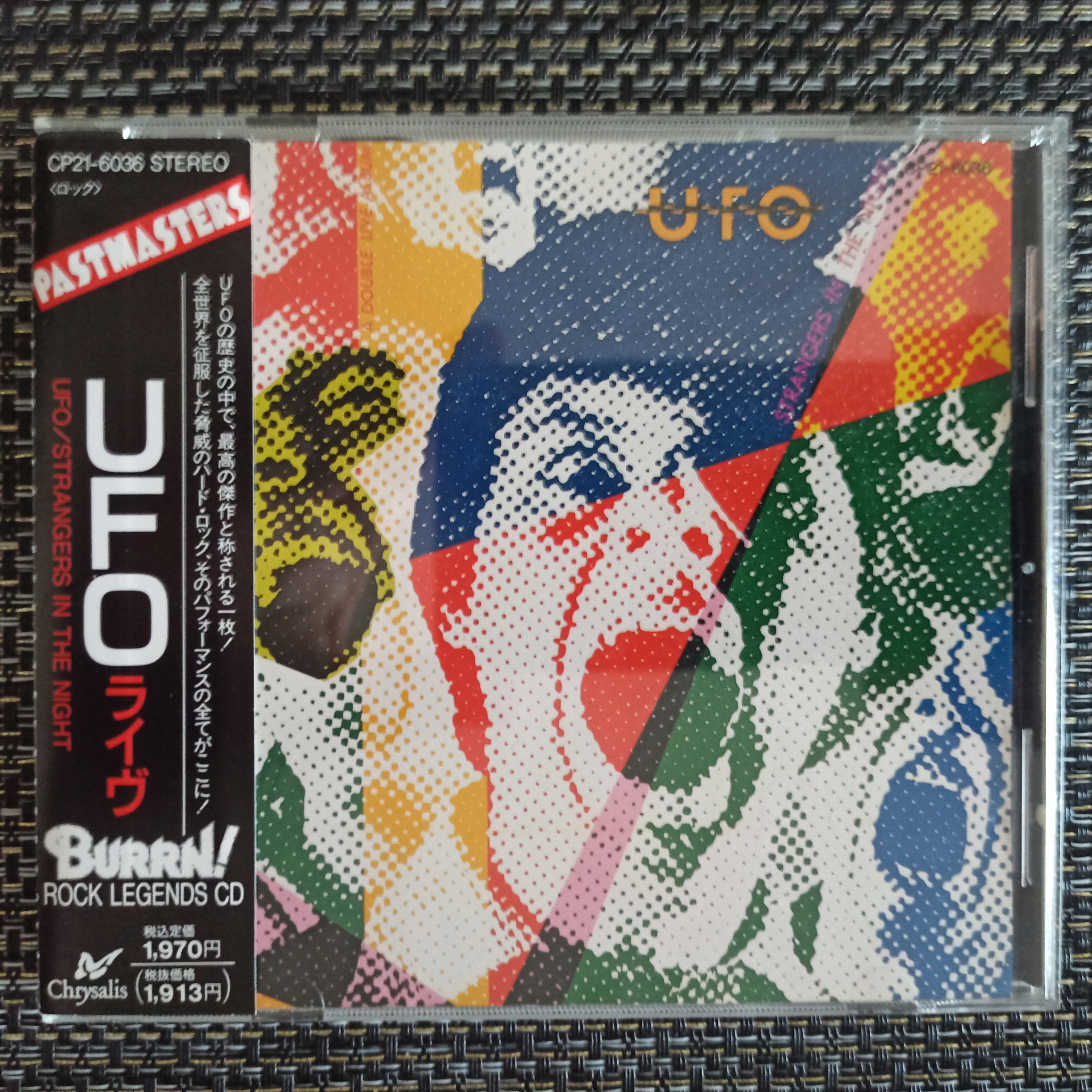 洋楽 UFO 8CD deluxe edition The Complete Studio Albums (1974-1986): Amazon.pl: Płyty CD