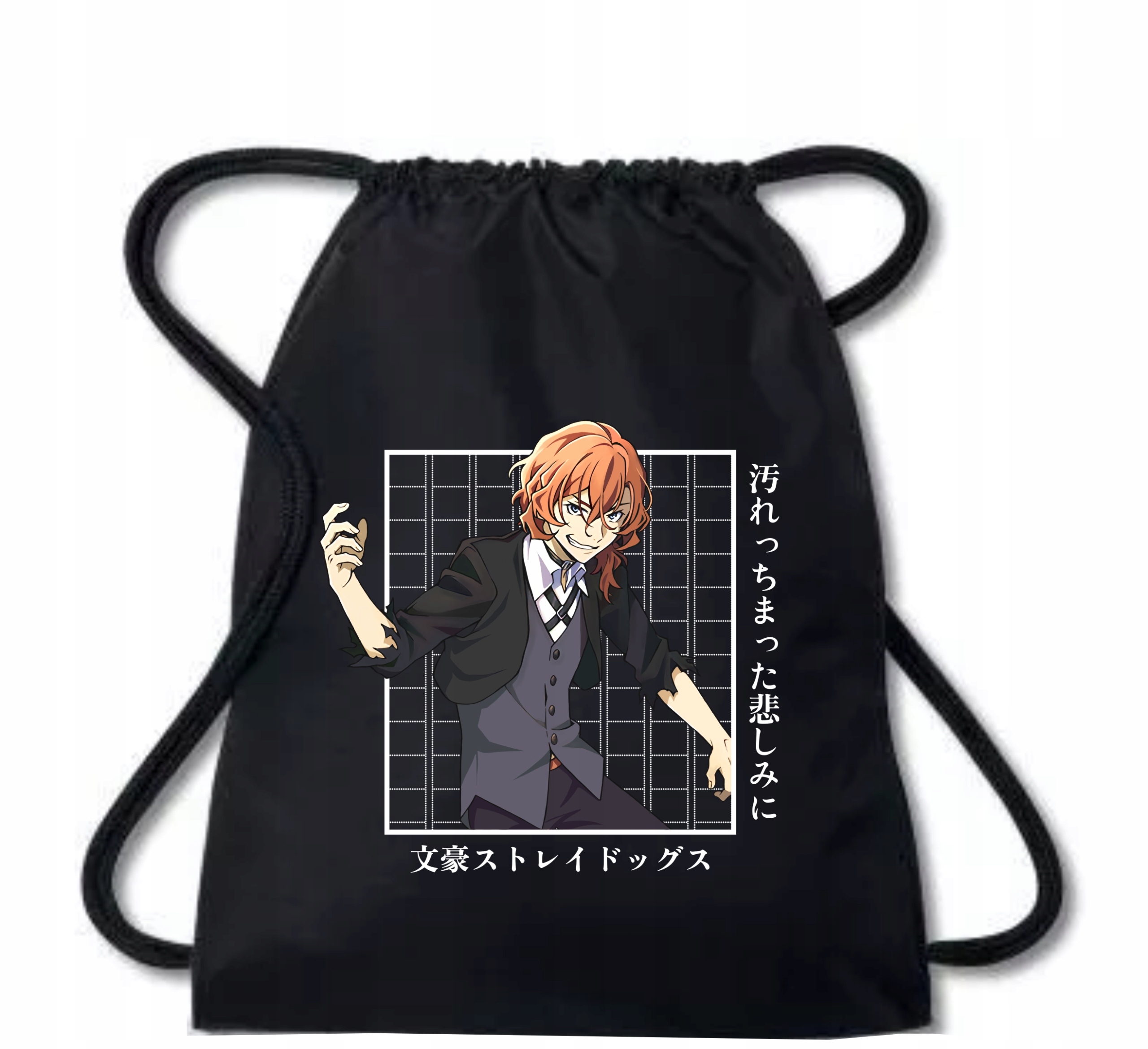 

Bungou Stray Dogs Chuuya Anime Worek Plecak BS04